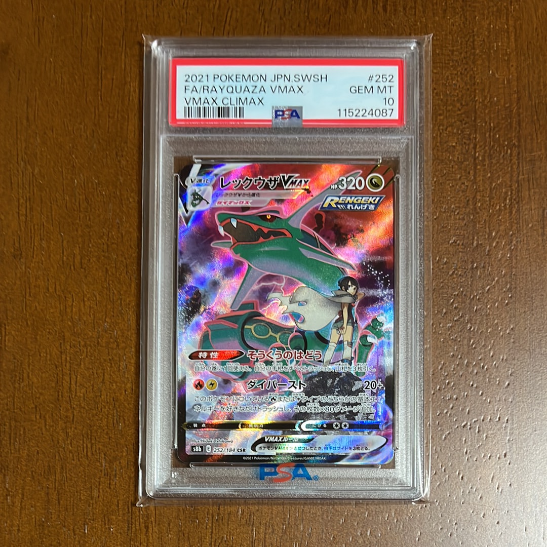 わるいフシギバナ ☆ :1ED [web 041/048](ポケモンカード☆web)の新品