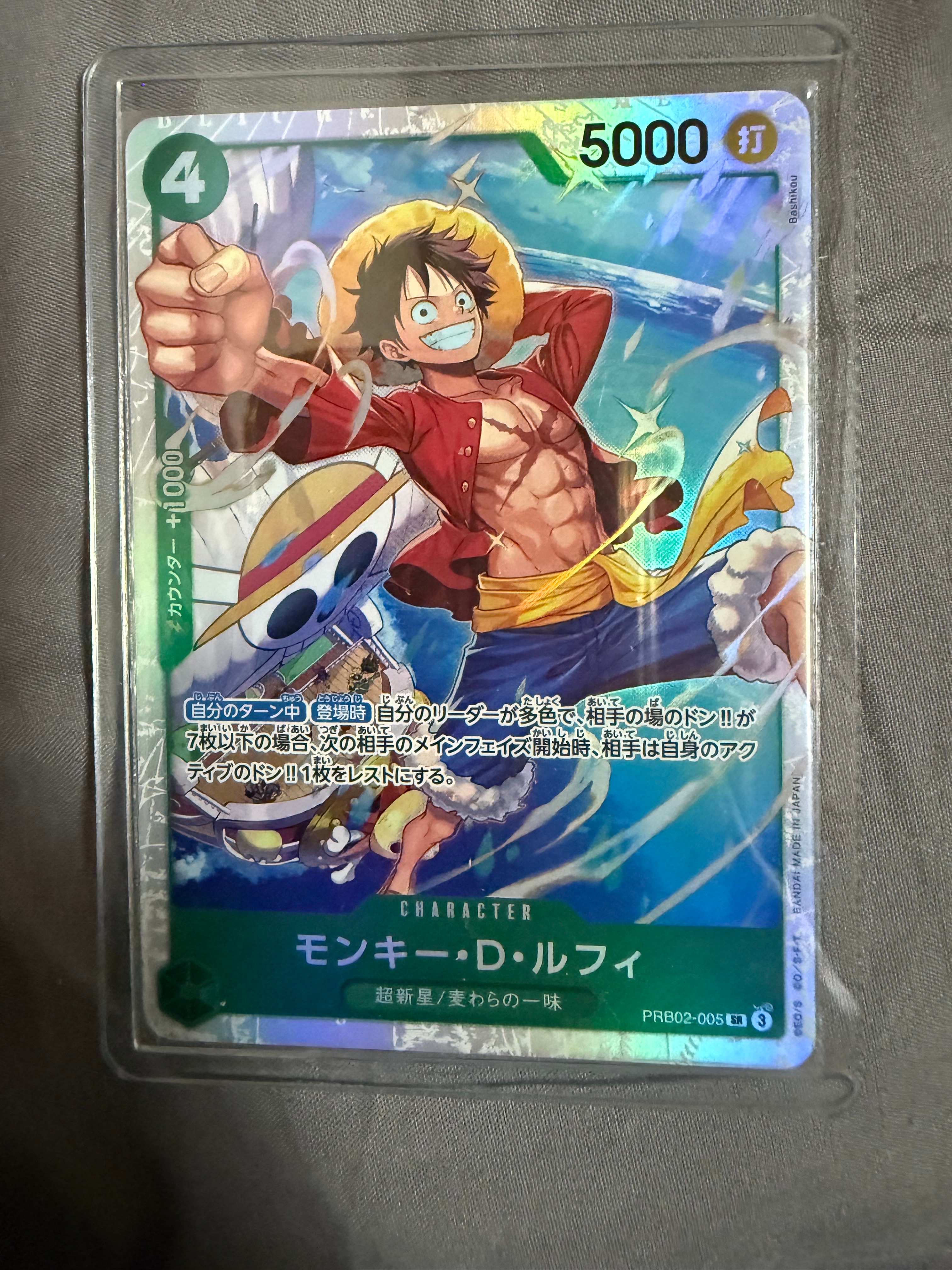 モンキー・D・ルフィ SR [PRB02-005](プレミアムブースター「ONE PIECE CARD THE BEST vol.2」)