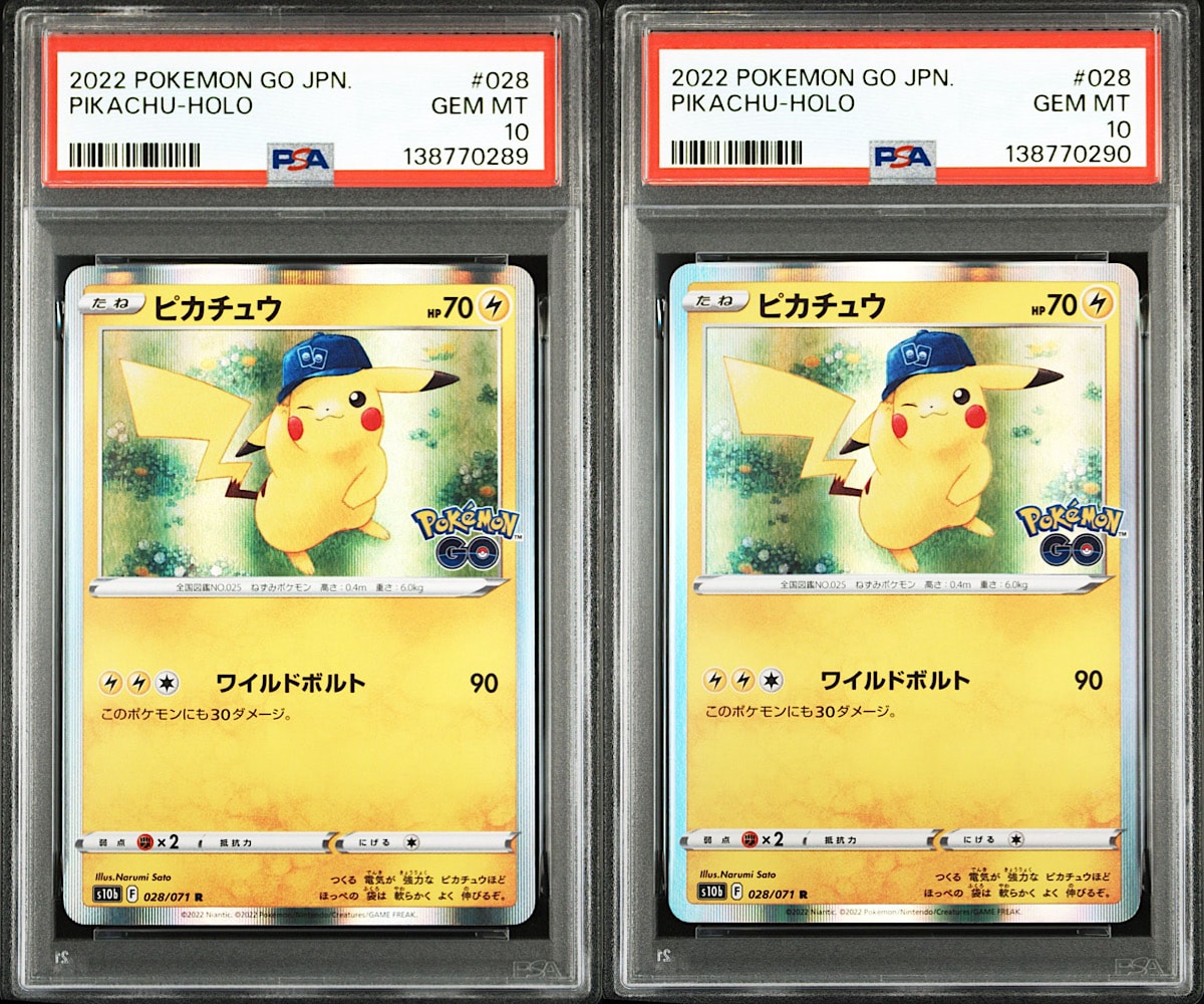 ピカチュウ R[s10b 028/071](強化拡張パック「Pokemon GO」)
