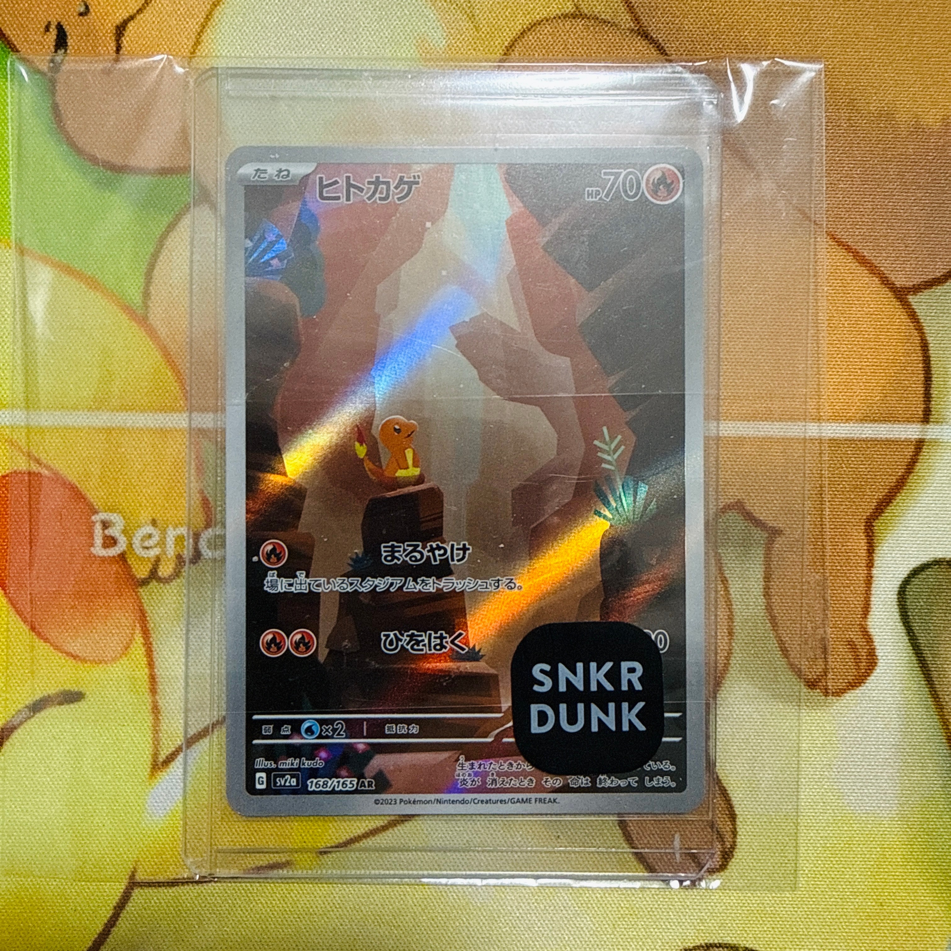 ジュカインEX SR [XY7 082/081](拡張パック「バンデットリング」)の