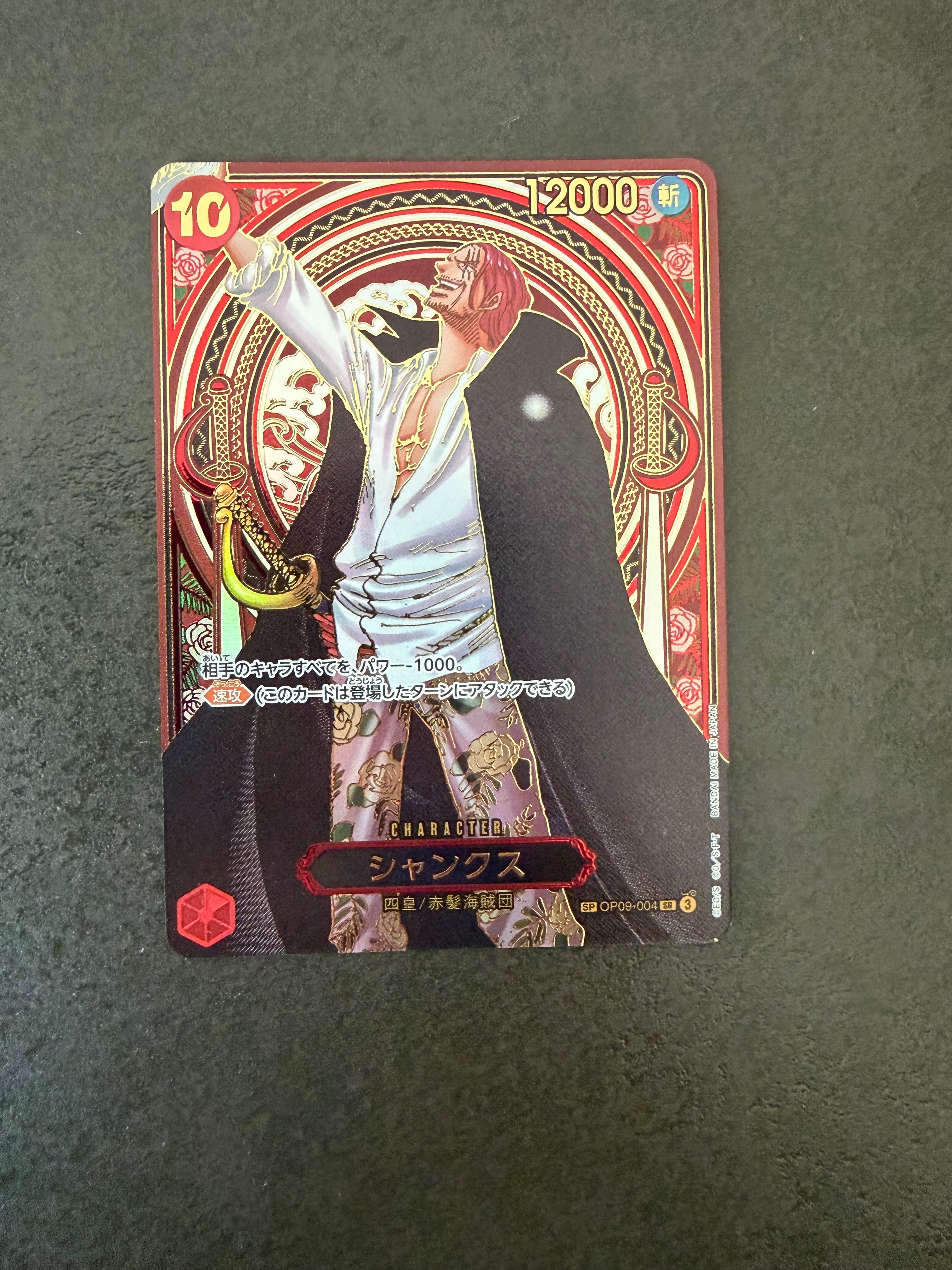 PSA9】シャンクス：金背景 SR-SPC :3周年スペシャルカード [OP09-004