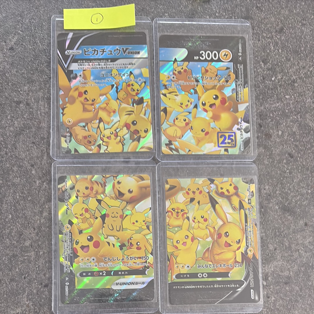 ピカチュウV-UNION RRR[s8a 025-028/028](拡張パック「25th アニバーサリーコレクション」)