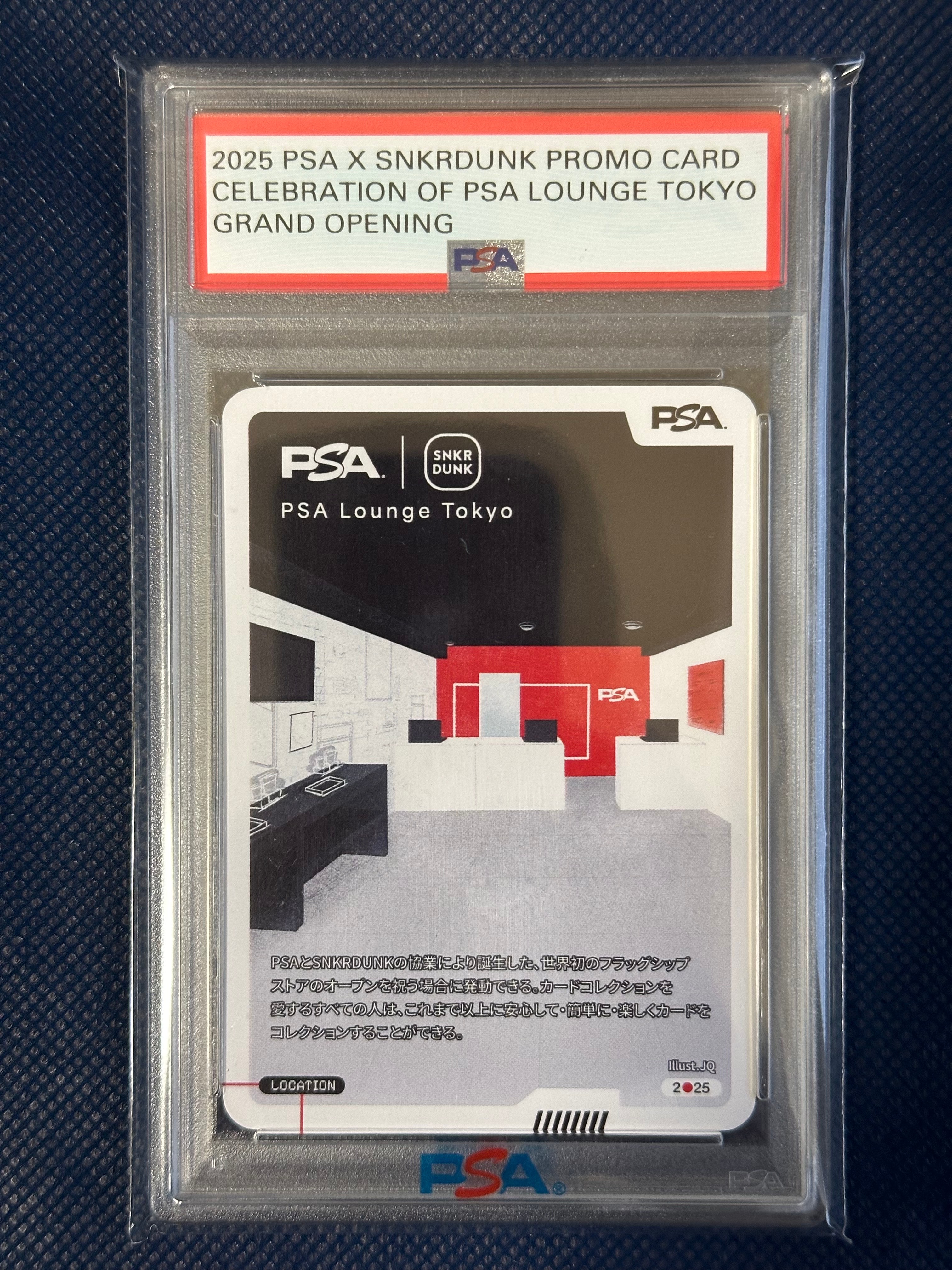 PSA ラウンジ Tokyo (PSA × SNKRDUNK "オープン記念 PSA ラウンジ Tokyo")