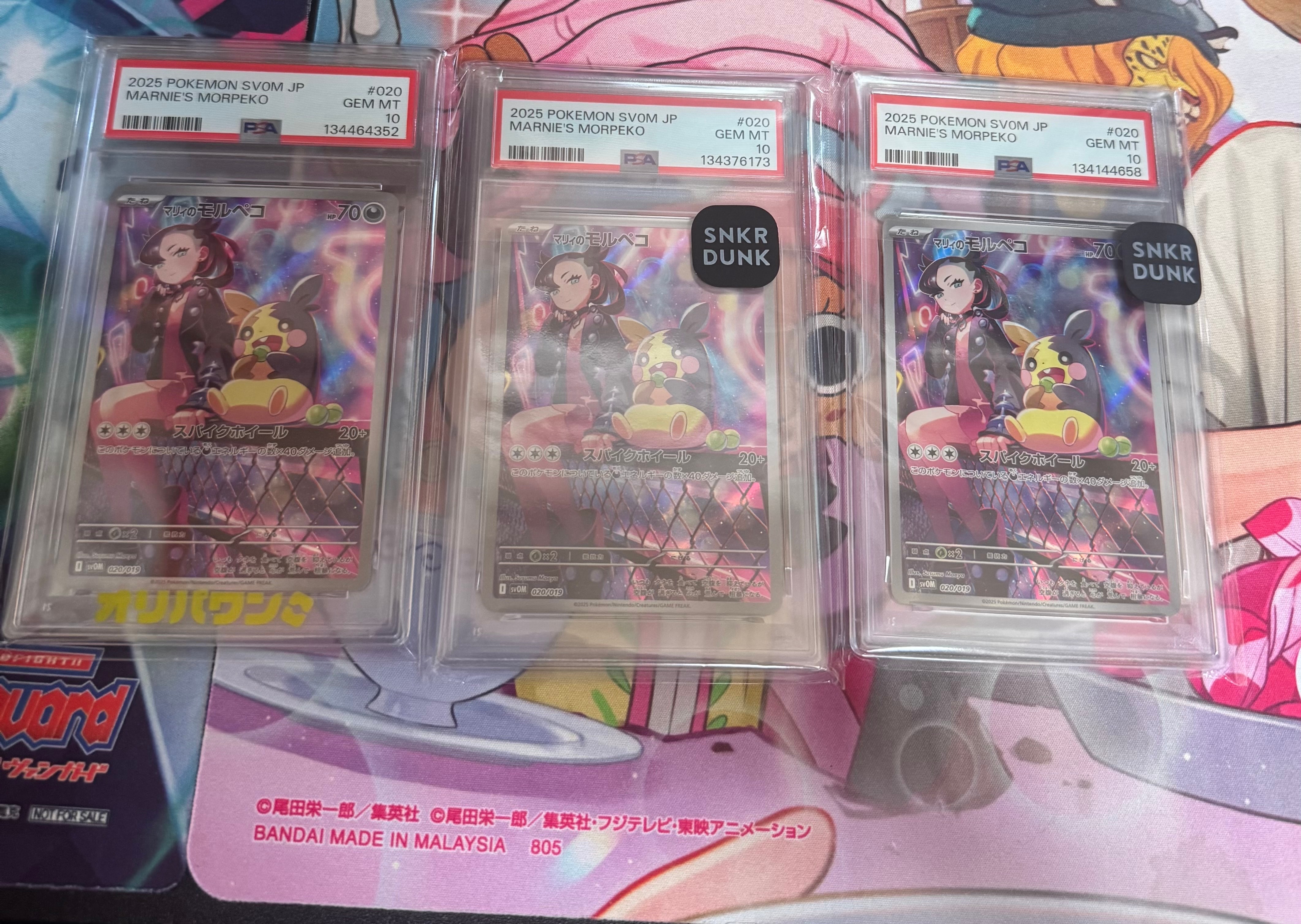 マリィのモルペコ [SVOM 020/019](スターターセットex「マリィのモルペコ&オーロンゲex」)