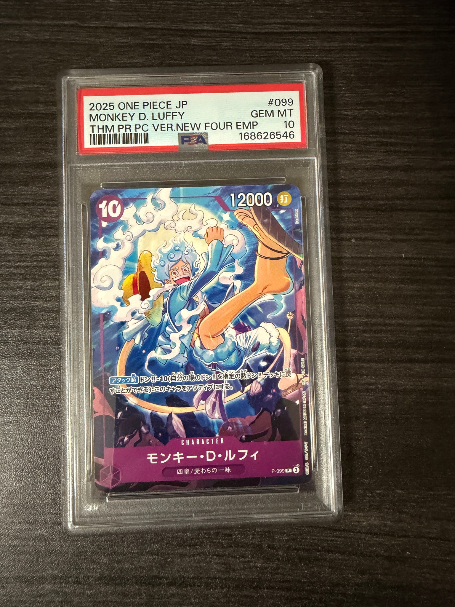 PSA10】モンキー・D・ルフィ P [P-099](プロモーションカード「テーマ