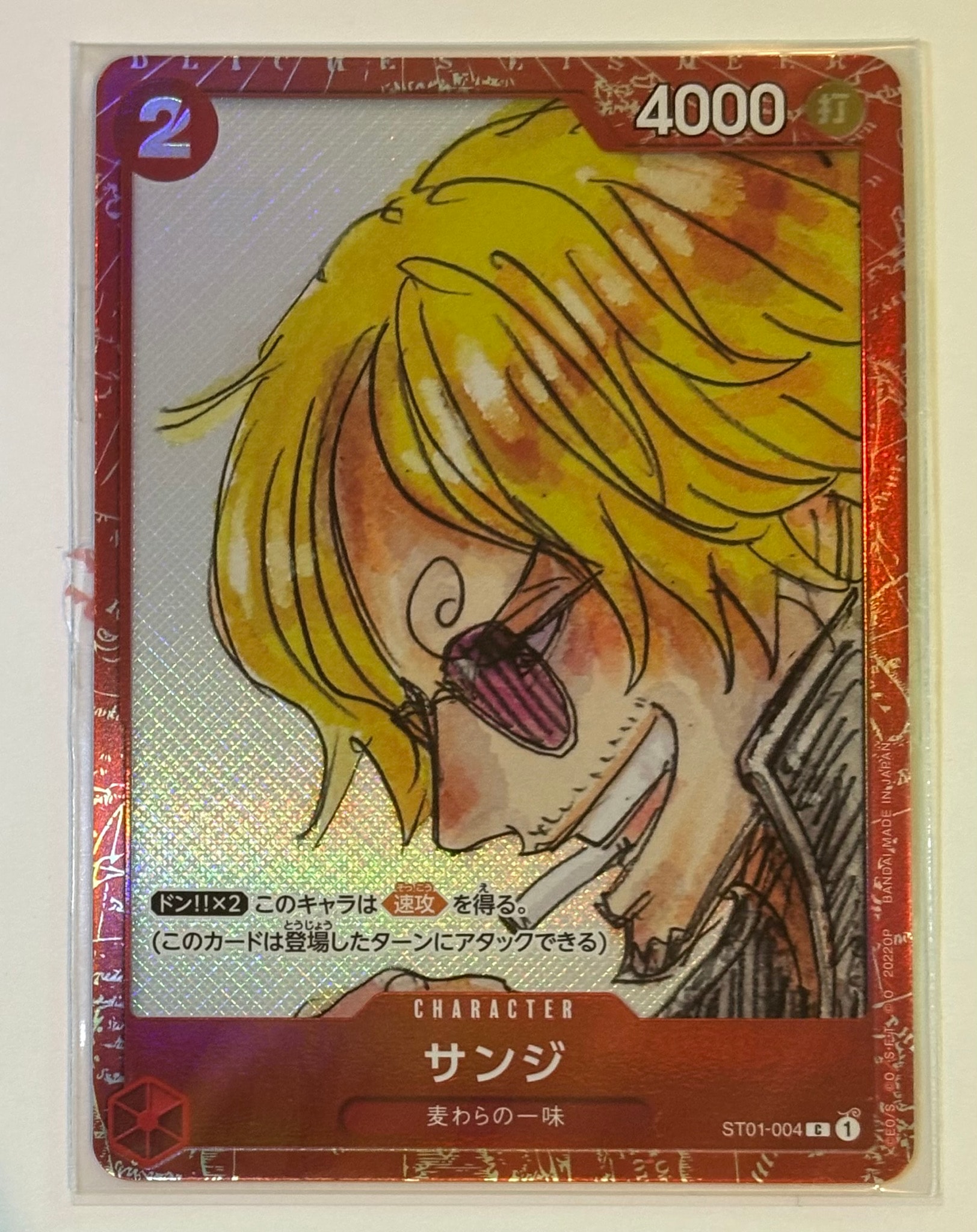 サンジ C [ST01-004] (プレミアムカードコレクション ‐ONE PIECE FILM RED ‐)