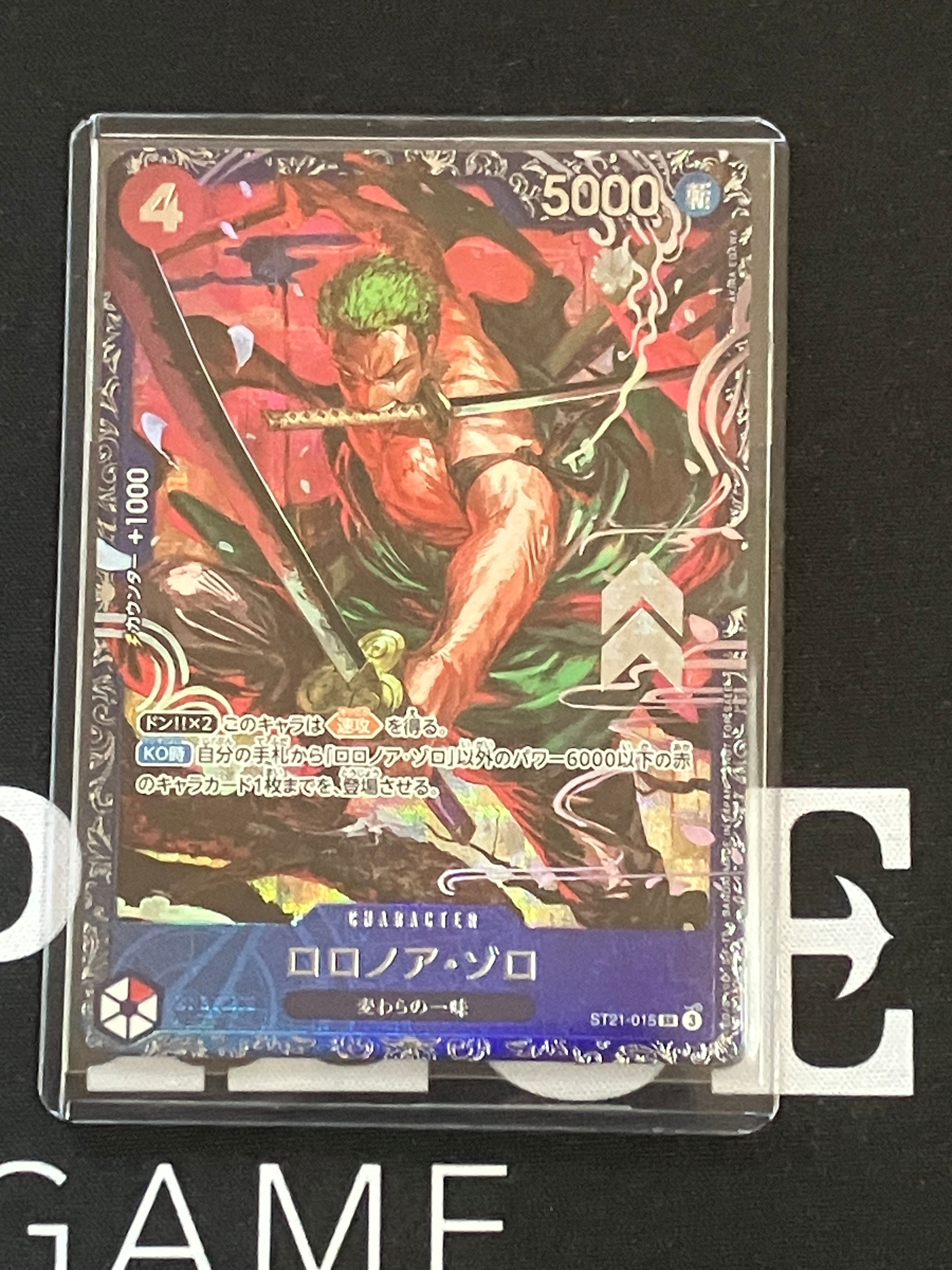 ロロノア・ゾロ SR [ST21-015](プロモーションカード「フラッグシップバトル ベスト8記念品」)
