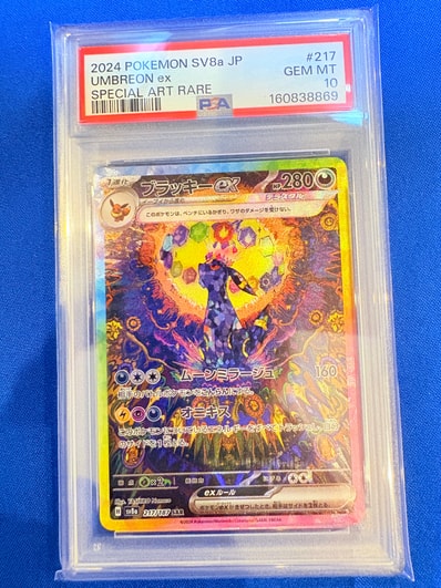 PSA10 ルカリオV SR ルカリオ争奪戦ベスト4 賞品 プロモ PSA10】ポケカ PSA10 ルカリオV SR ルカリオ争奪戦ベスト4 賞品 プロモ PSA10】ポケカ