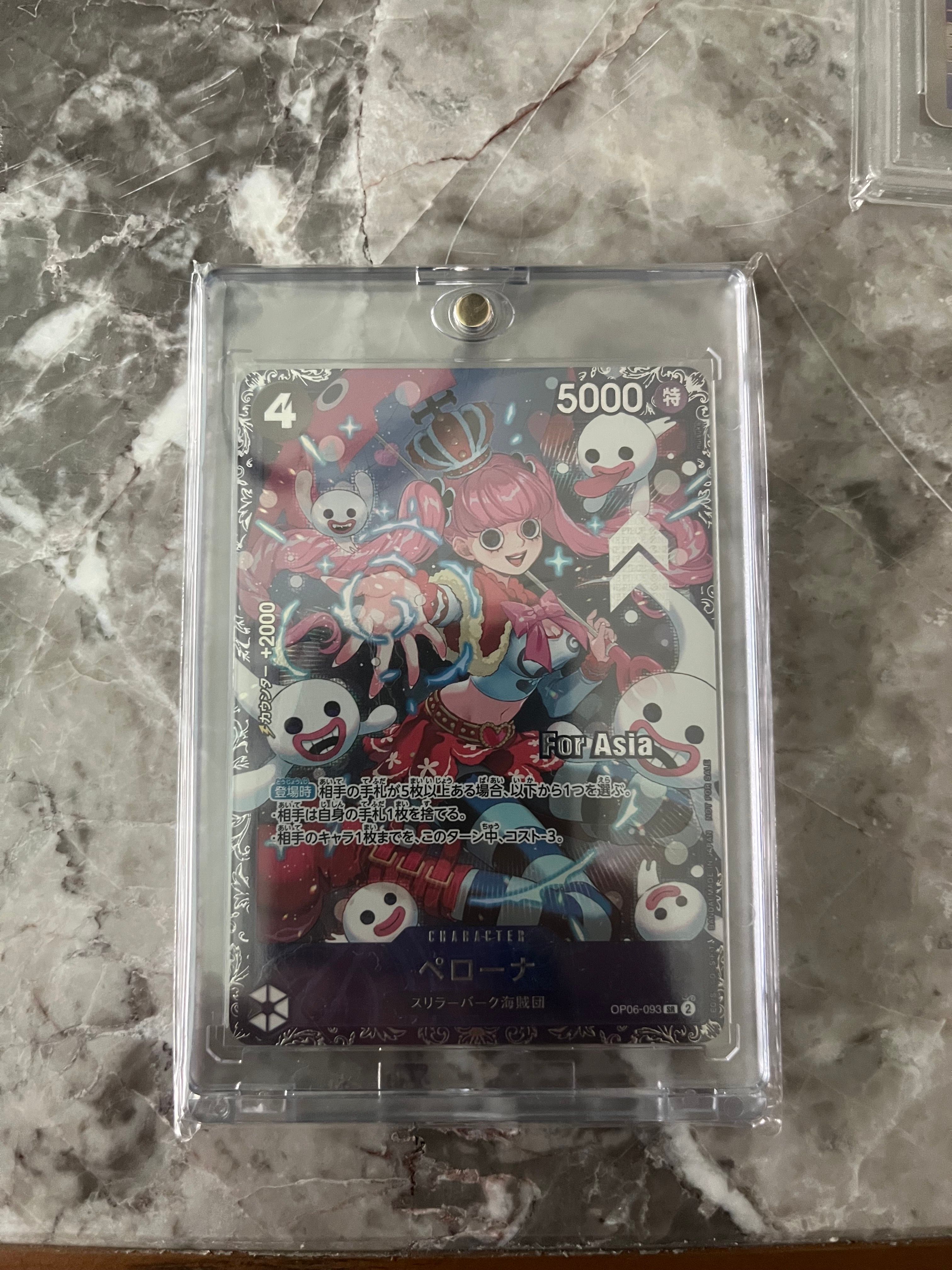 ペローナ SR [OP06-093](フラッグシップバトル ベスト8記念品) for Asia