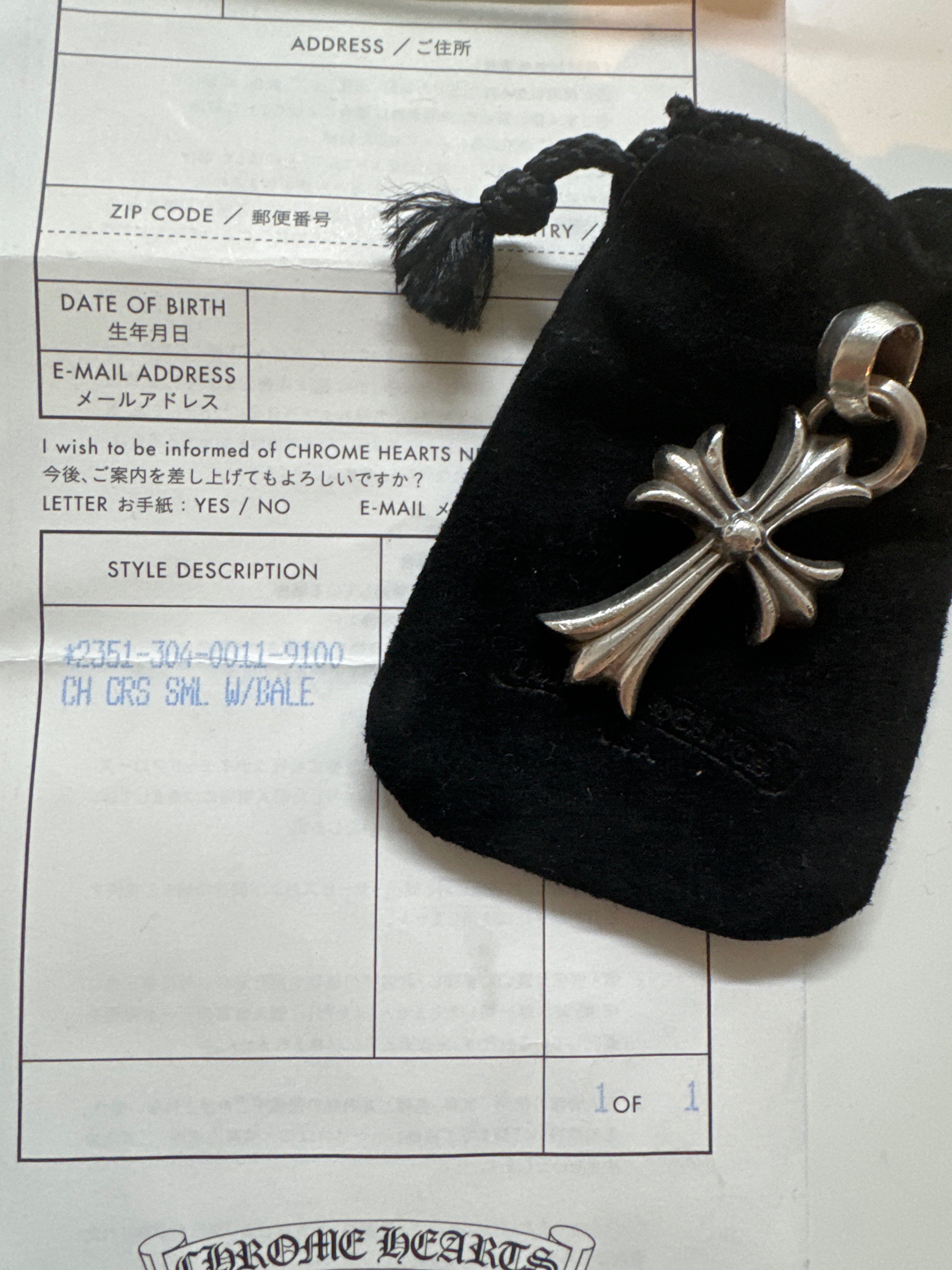 Chrome Hearts CH Cross Pendant Small / Plain Bail "Silver"