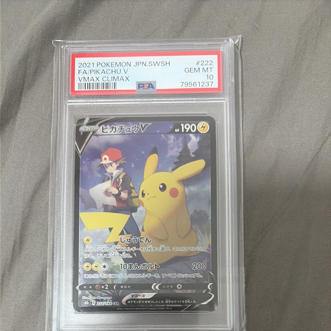 ひかるミュウ H[SM3+ 041/072](強化拡張パック「ひかる伝説」)の新品