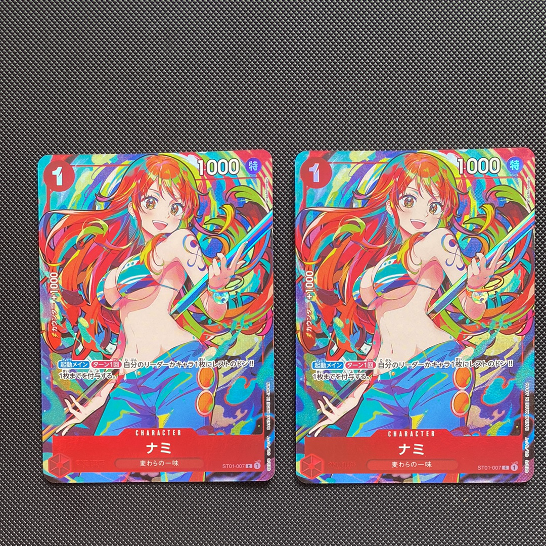 ナミ C [ST01-007](プレミアムブースター「ONE PIECE CARD THE BEST ストレージボックスセット」)