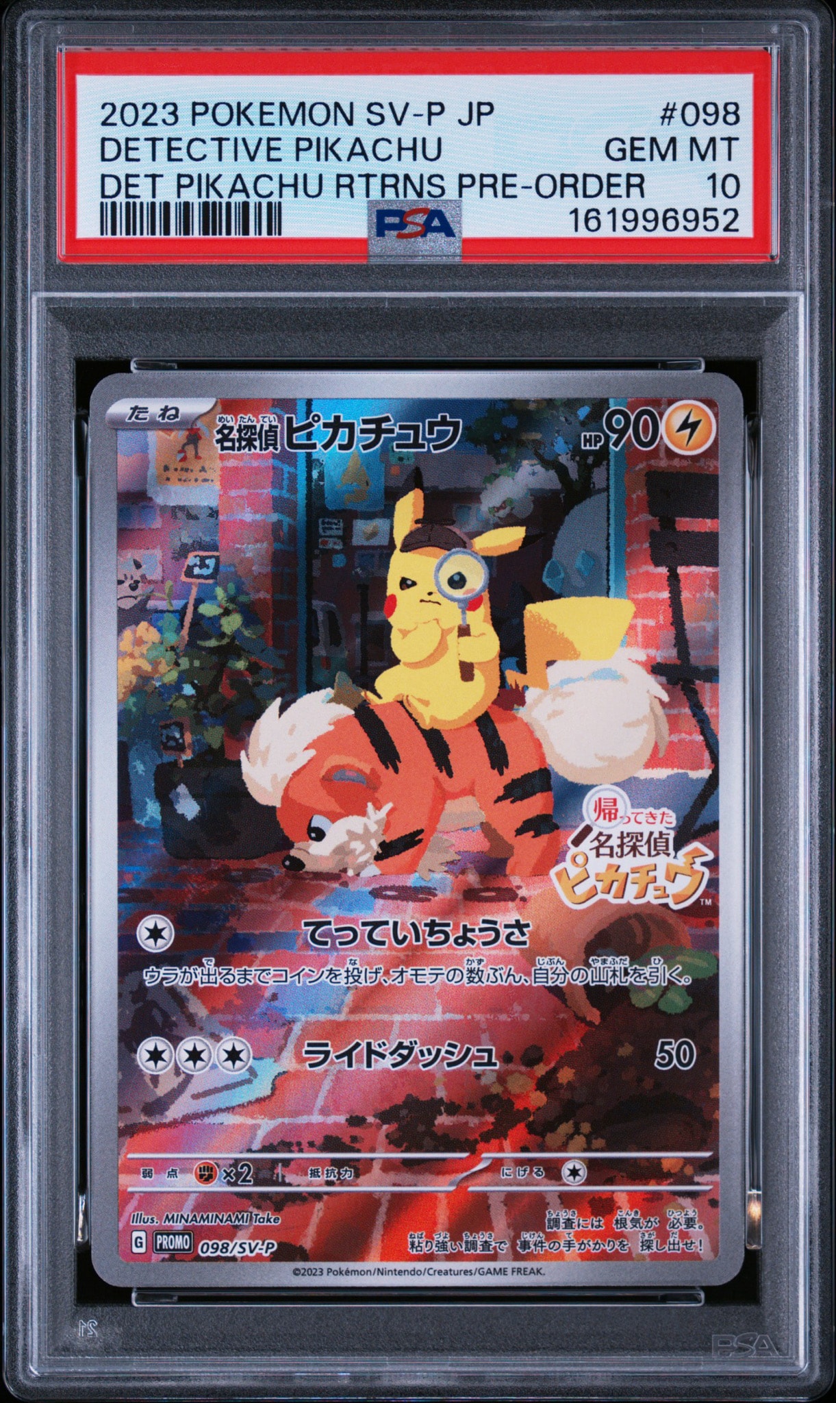 PSA10】ブーバー [CLL 006/032](ポケモンカードゲーム Classic) 1枚の