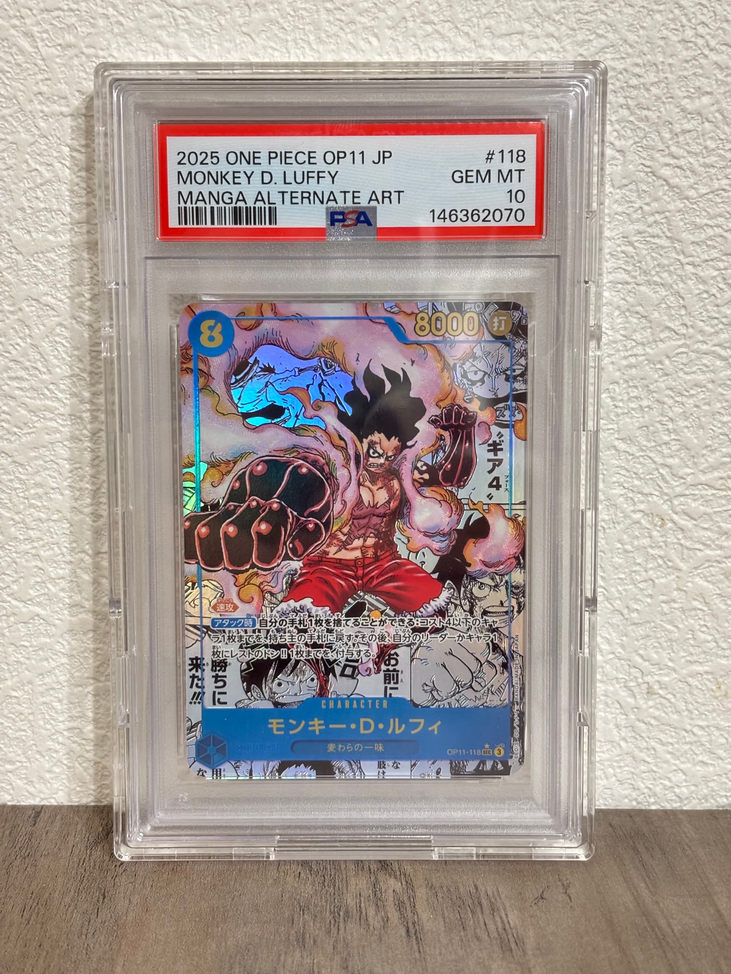 PSA10】モンキー・D・ルフィ SEC-SP (コミパラ) [OP11-118](ブースター