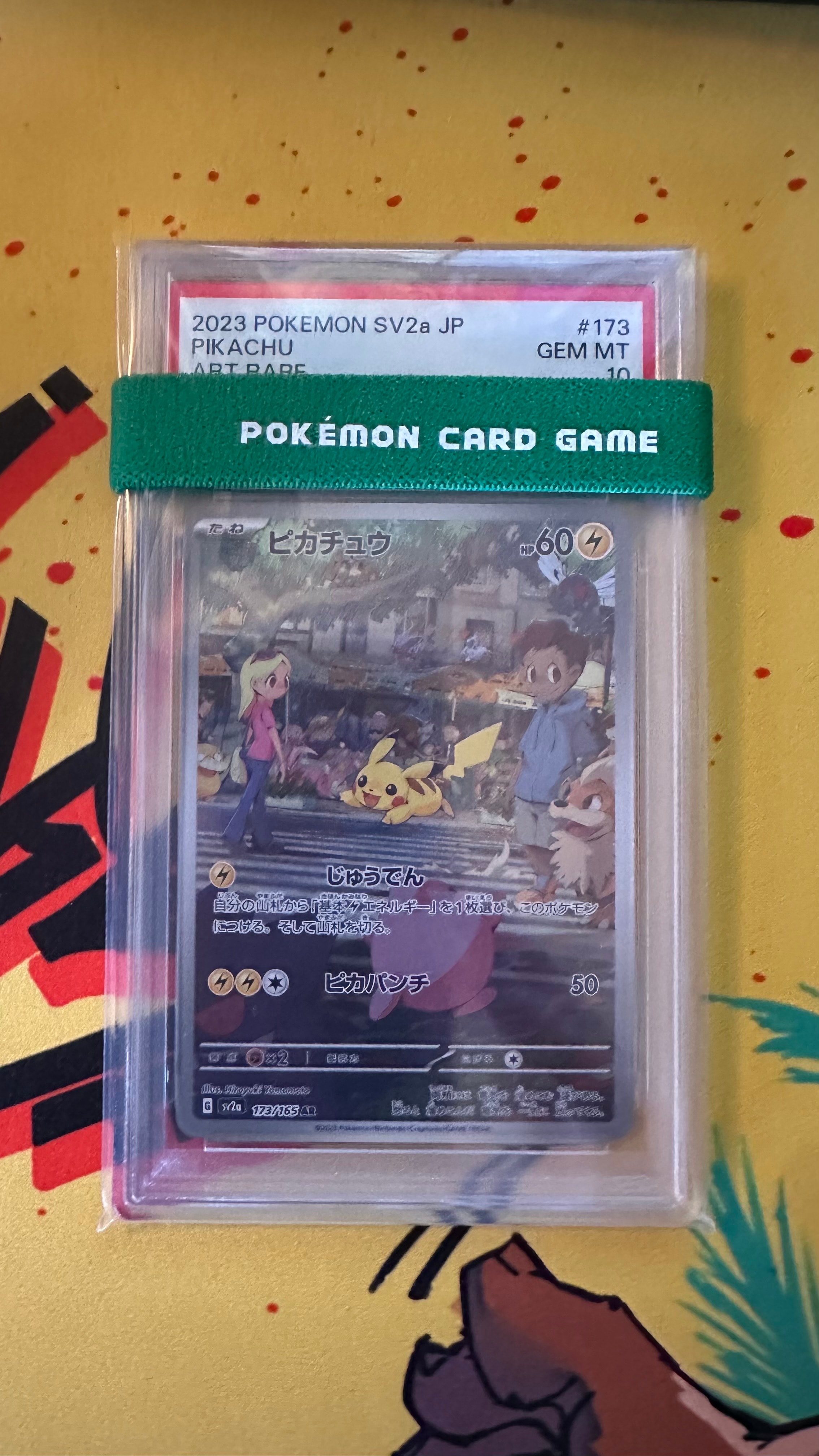 ピカチュウ AR[SV2a 173/165](強化拡張パック「ポケモンカード151」)