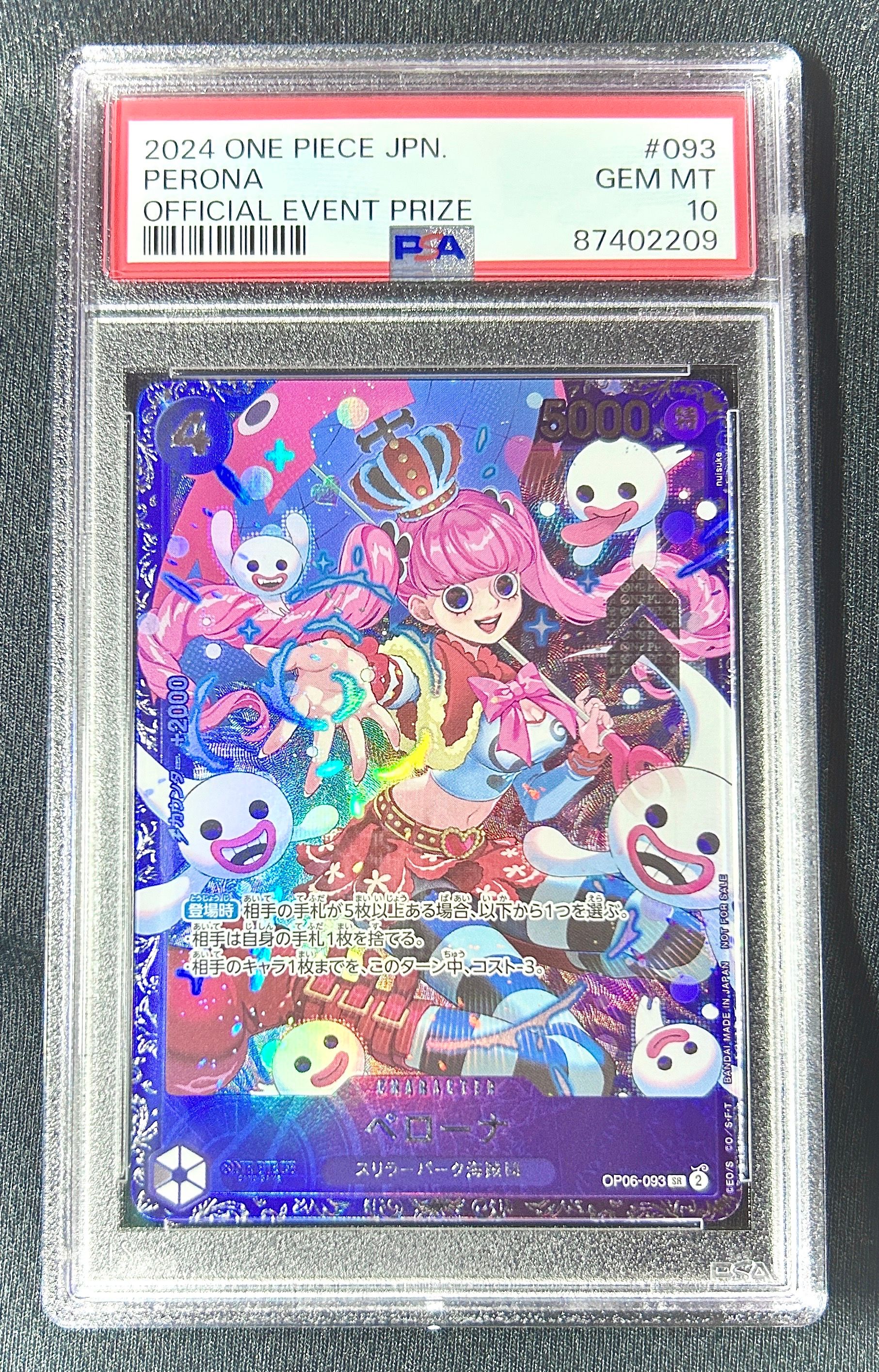 ペローナ SR [OP06-093] (フラッグシップバトル ベスト8記念品) for Japan