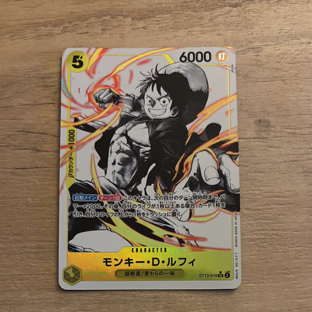 モンキー・D・ルフィ SR-P [ST13-015] (アルティメットデッキ 3兄弟の絆 ボーナスパック)