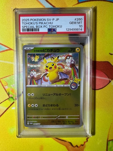 PSA10】トウホクのピカチュウ 6連番 トウホクのピカチュウ [260/SV-P PSA10】トウホクのピカチュウ 6連番 トウホクのピカチュウ [260/SV-P