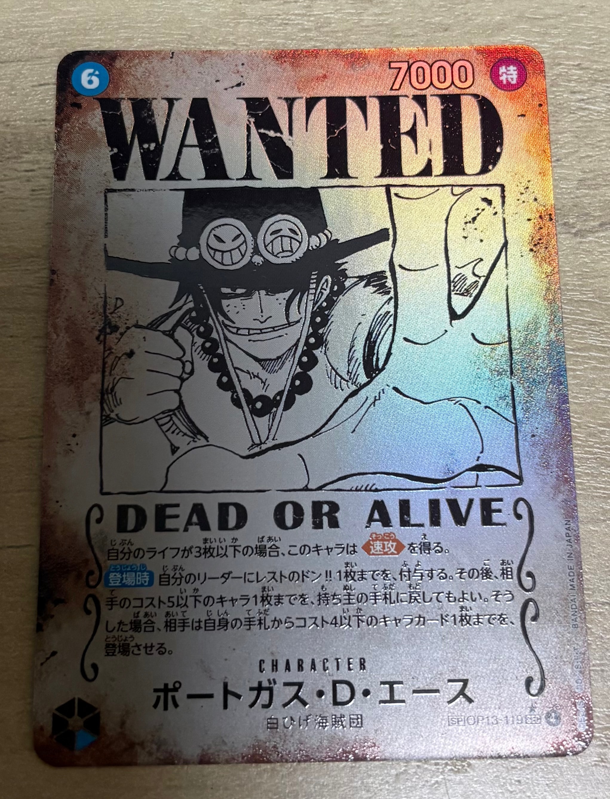 PSA10】ポートガス・D・エース：手配書 SEC-SPC [OP13-119](ブースター