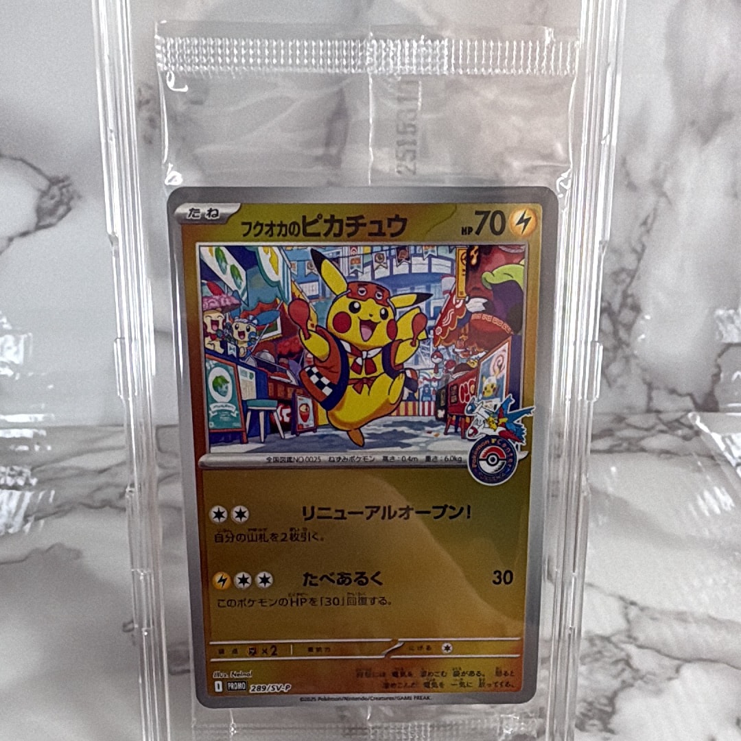 PSA10】エーフィ: プロモ P [S-P 179](ポケモンカードゲーム ソード