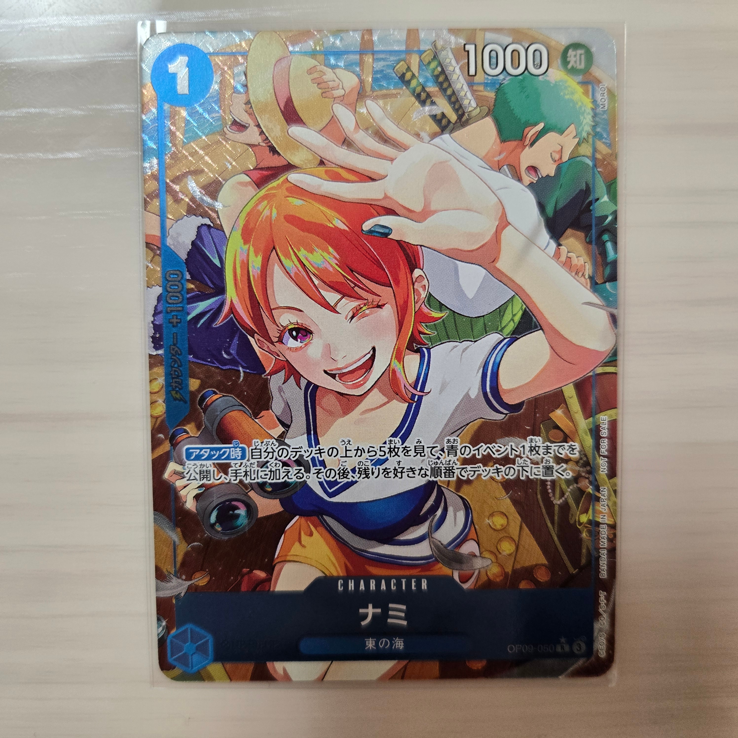 PSA10】ナミ R-P [OP09-050](プロモーションカード「始めよう