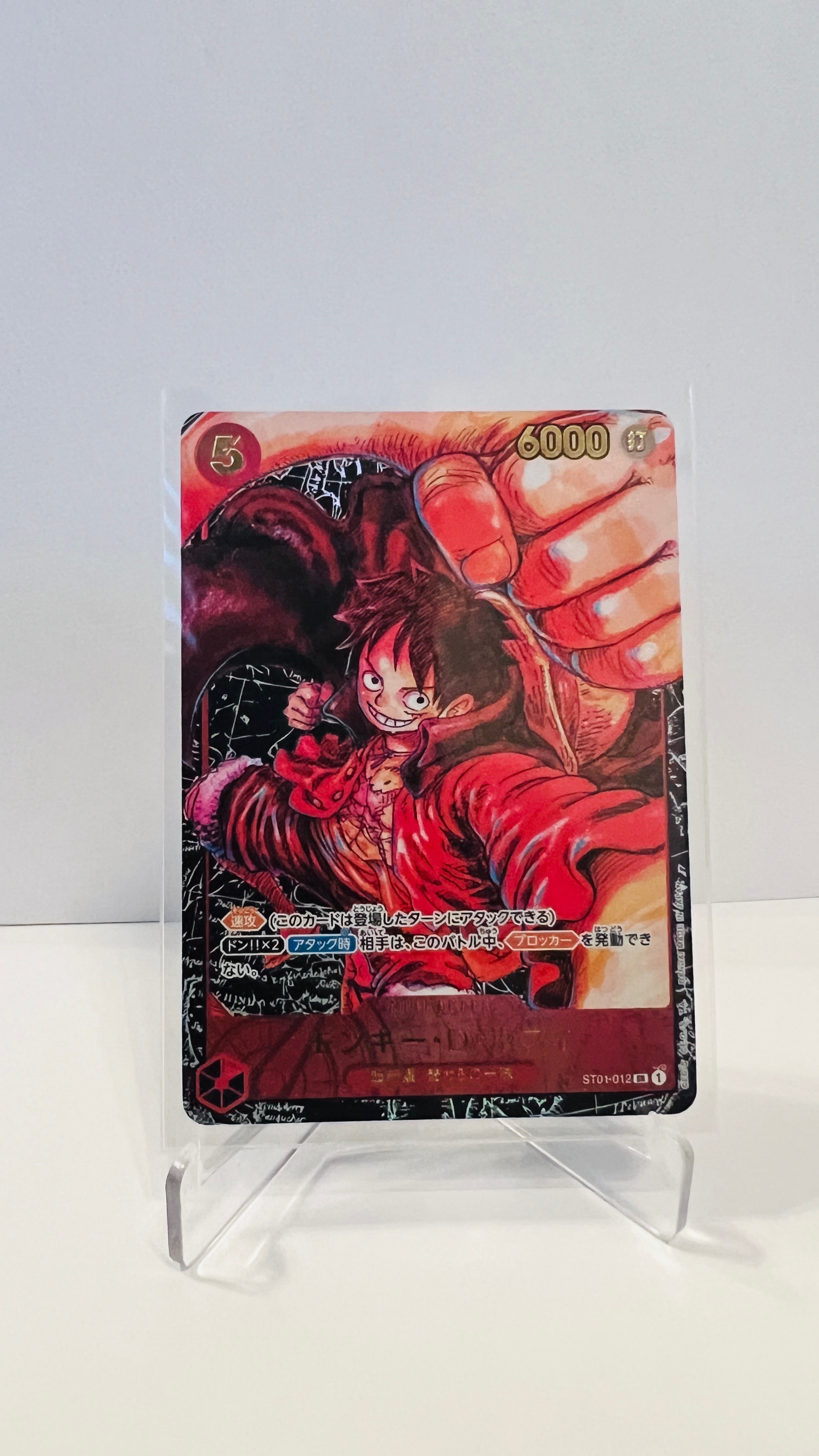 モンキー・D・ルフィ SR [ST01-012] (ブースターパック 新時代の主役)
