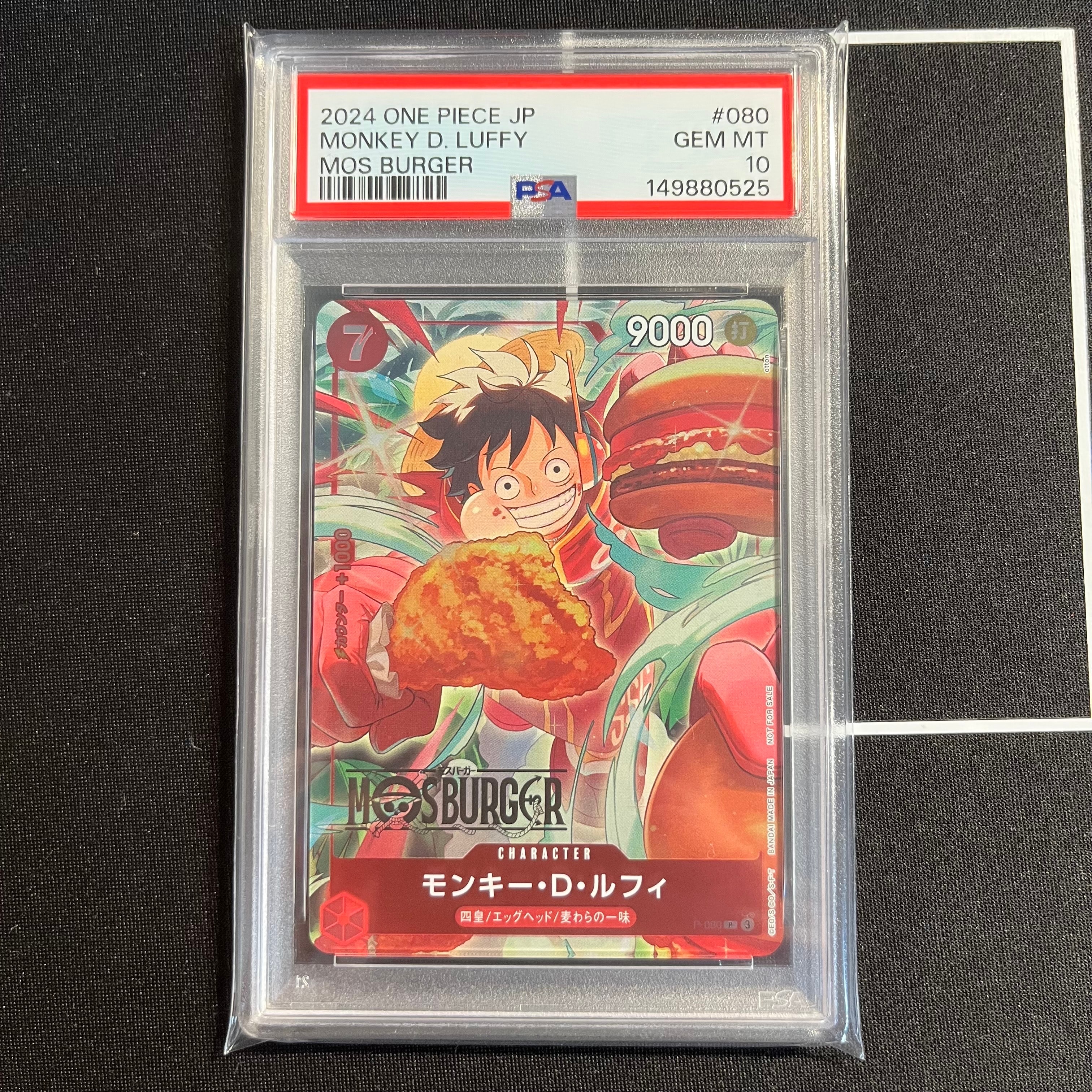BGS10 モンキー・D・ルフィ プレリリース大会 WINNER プロモ BGS10 モンキー・D・ルフィ プレリリース大会 WINNER プロモ - メルカリ