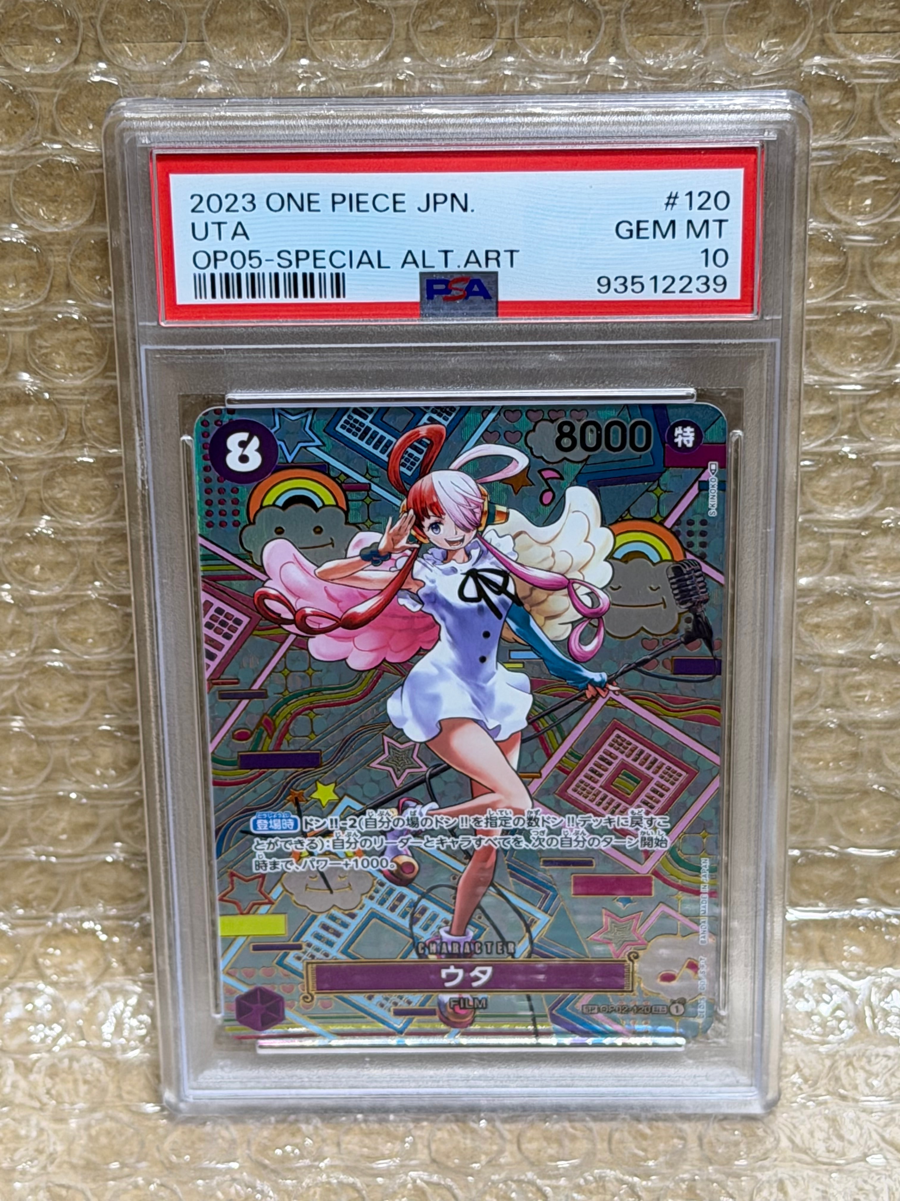 PSA10】ウタ SEC-SPC (和柄ウタ) [OP02-120] (ブースターパック 新時代