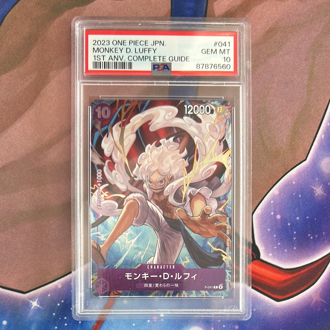 PSA10】モンキー・D・ルフィ P [P-041](スタートデッキ「紫 モンキー