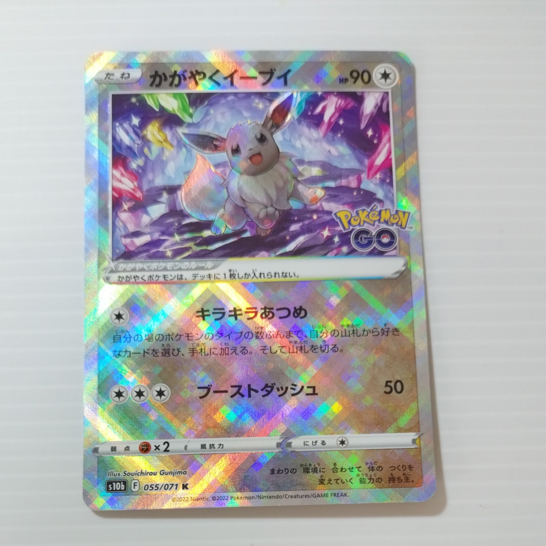 PSA9】ピカチュウ ニコル: プロモ[XY-P](プロモーションカード「XY-P