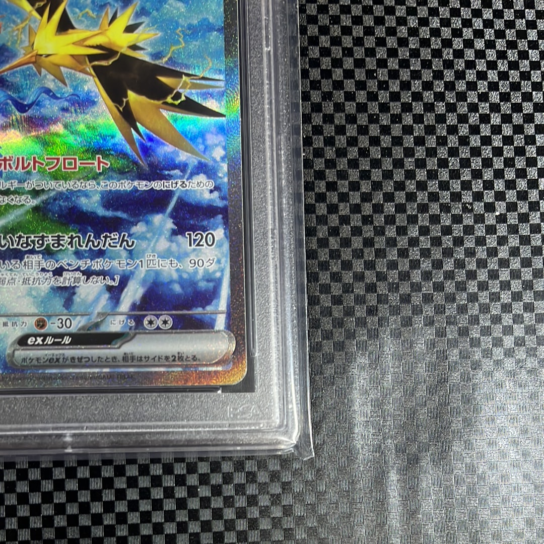 PSA 10]Zapdos ex SAR[SV2a 204/165](Enhanced Expansion Pack