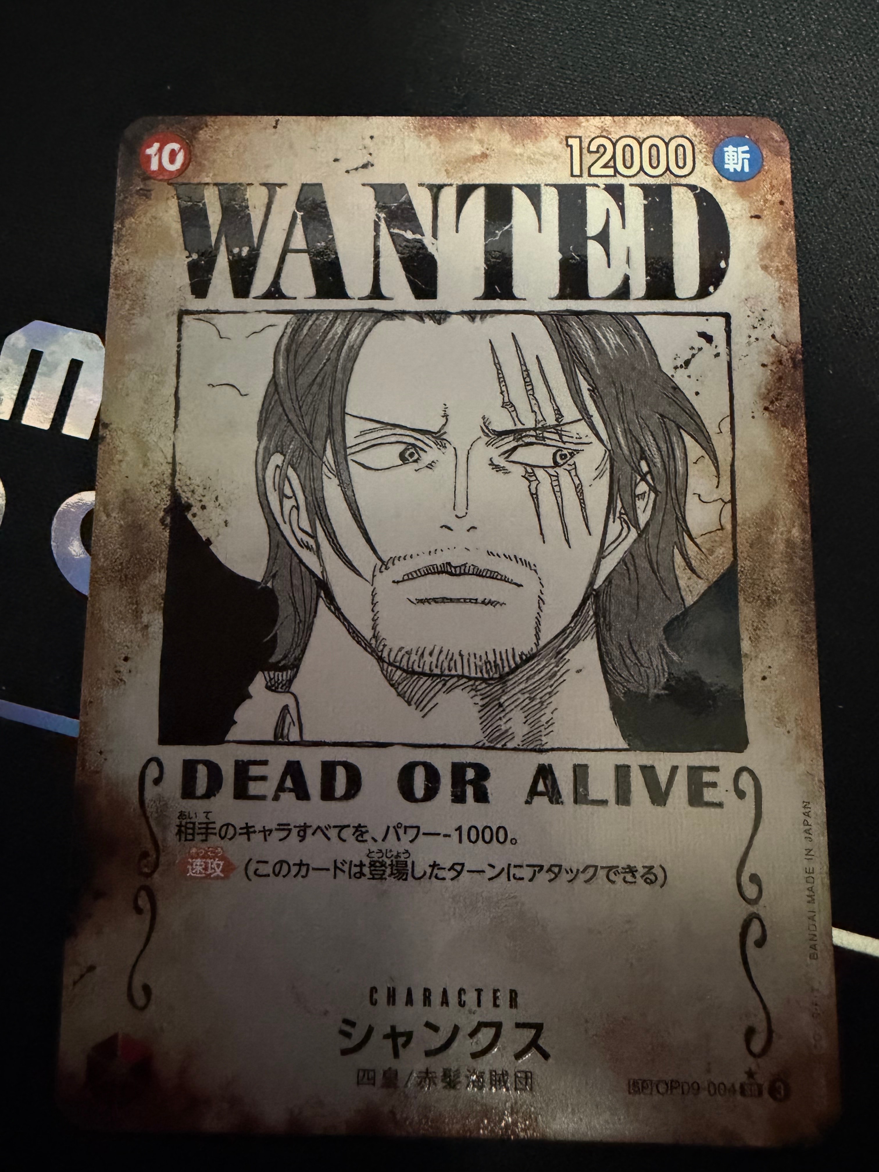 PSA10】ドン!!カード : ONE PIECE DAY'25 (プレミアムカード