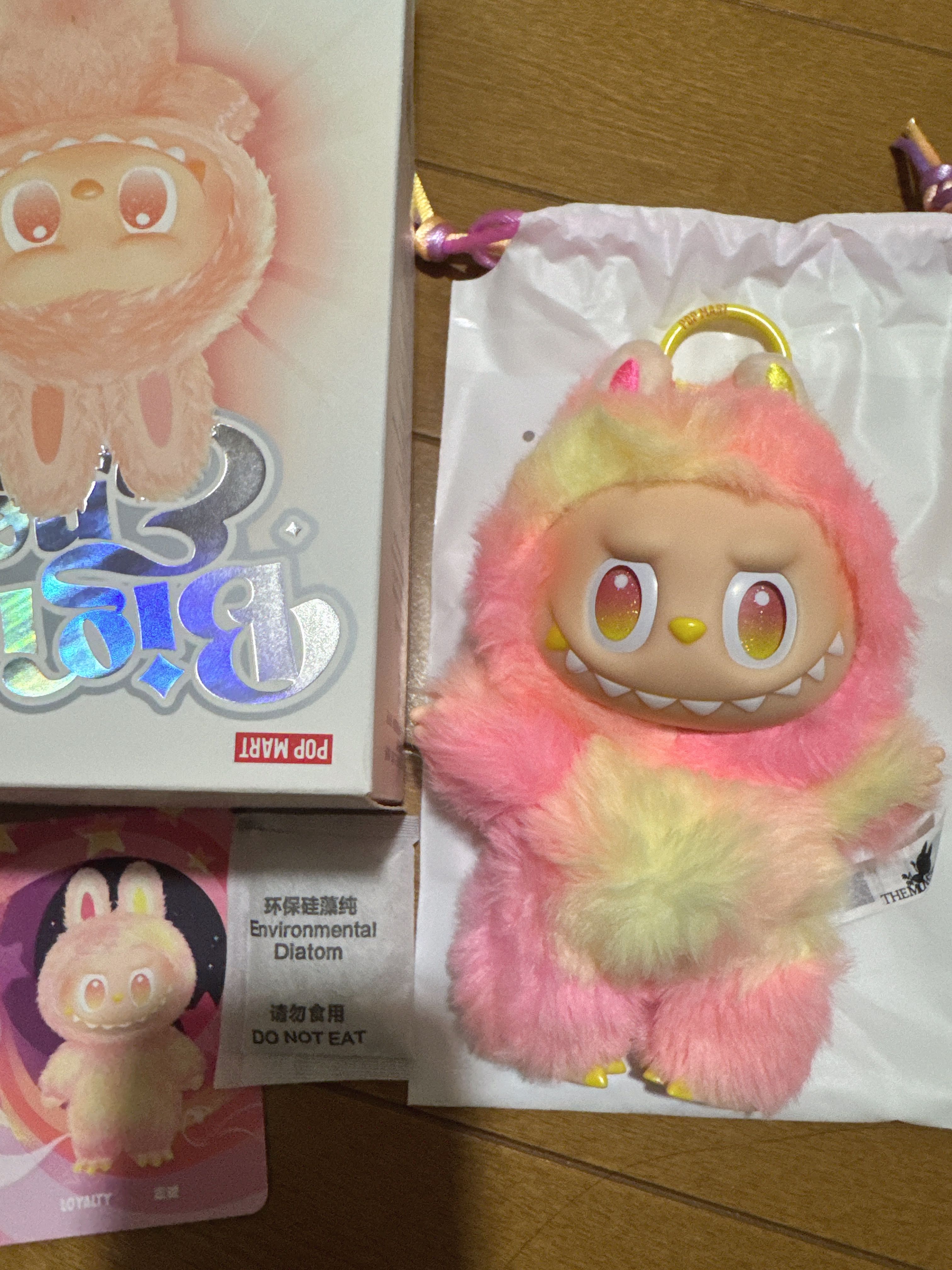 POP MART THE MONSTERS (LABUBU) Big into Energy Series Plush Pendant LOYALTY