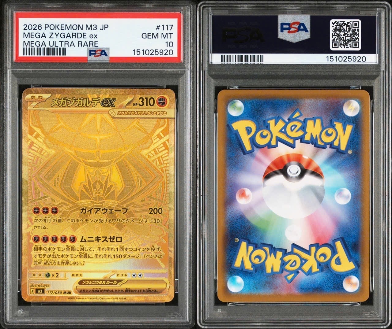 ピカチュウ CHR[sm11b 054/049](強化拡張パック「ドリームリーグ」)の