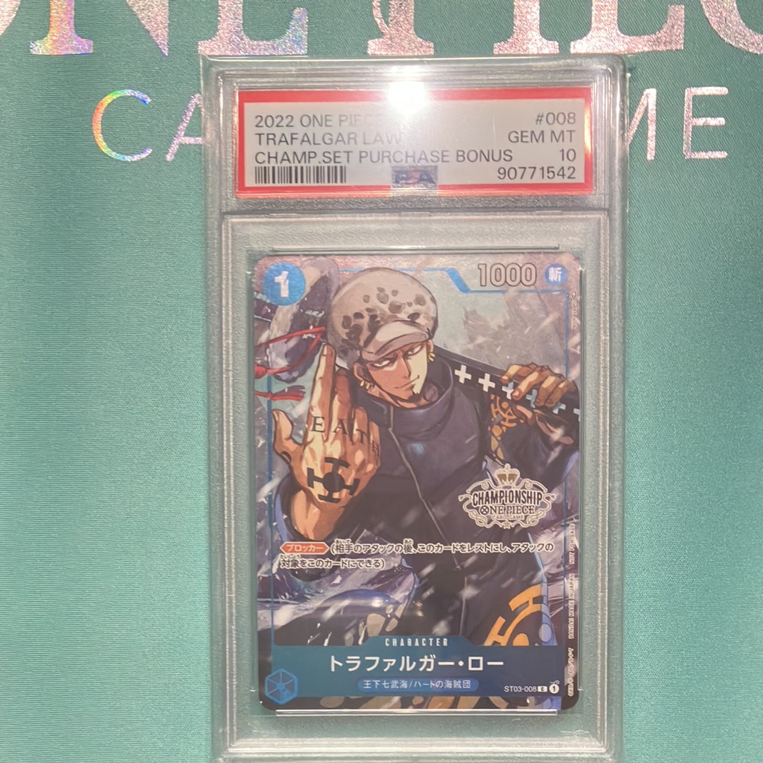 PSA10】トラファルガー・ロー [ST03-008] (チャンピオンシップセット