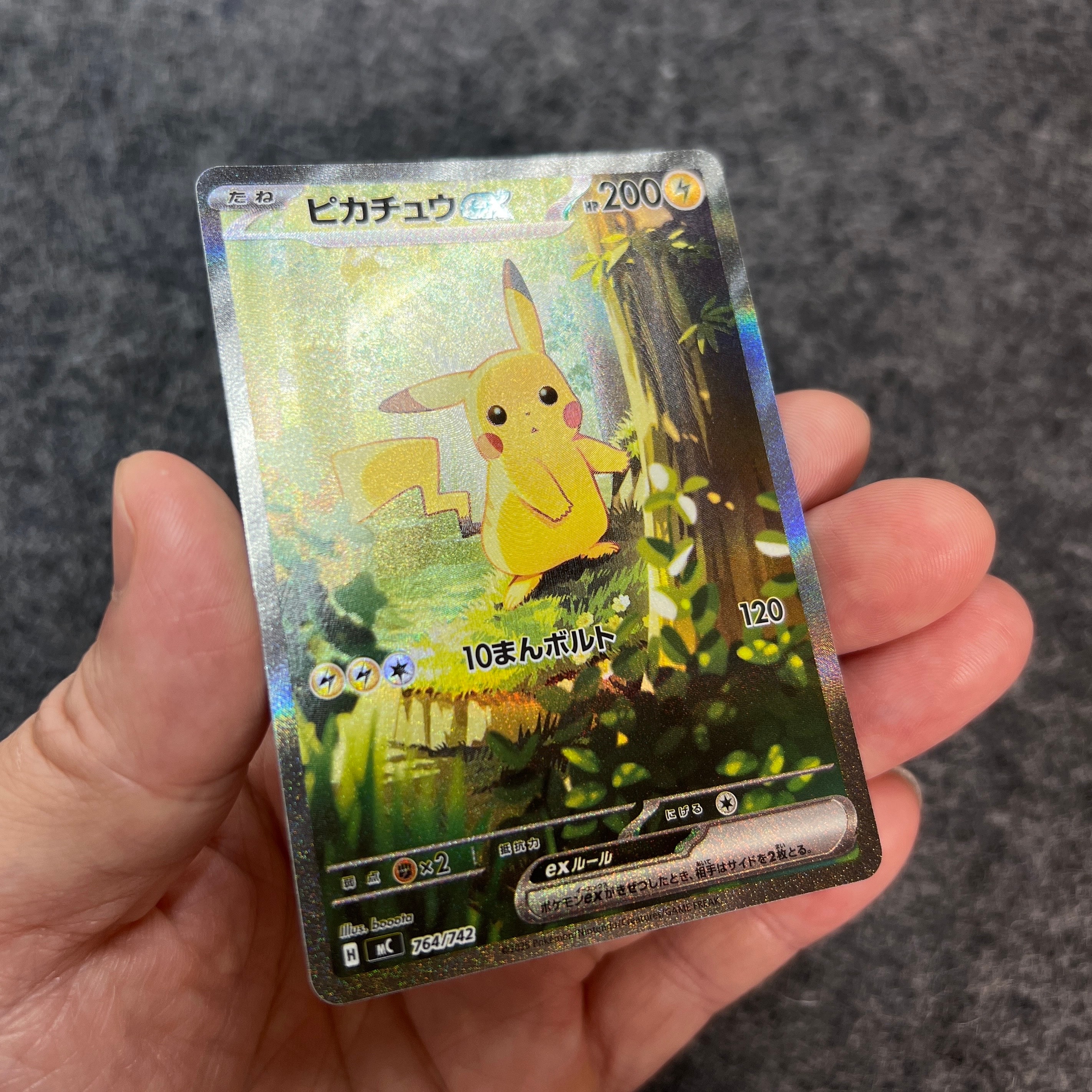 ピカチュウ [B 001/011](バトルスタートデッキ「ライチュウ」)の新品