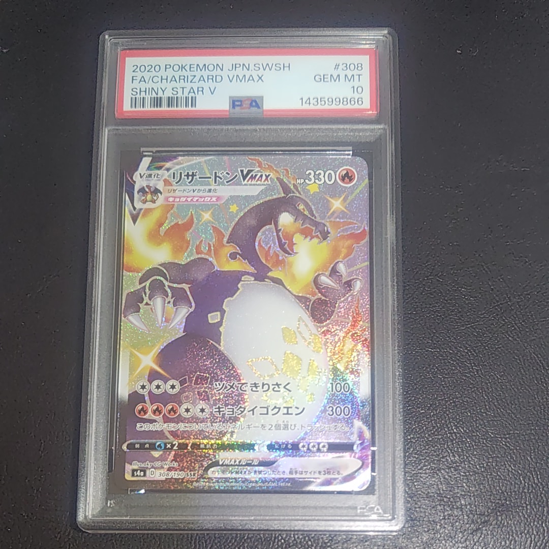 ミカン U [SM8a 051/052](強化拡張パック「ダークオーダー」)の新品