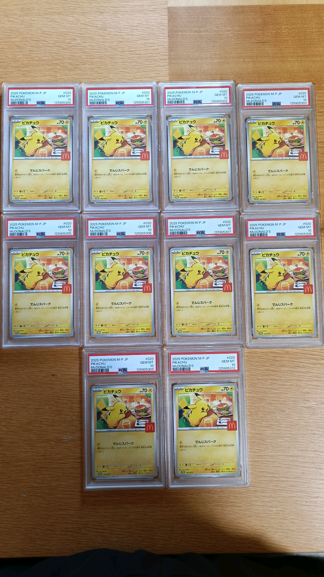 ピカチュウ P [M-P 020](プロモカードパック「マクドナルド ハッピーセット2025」)