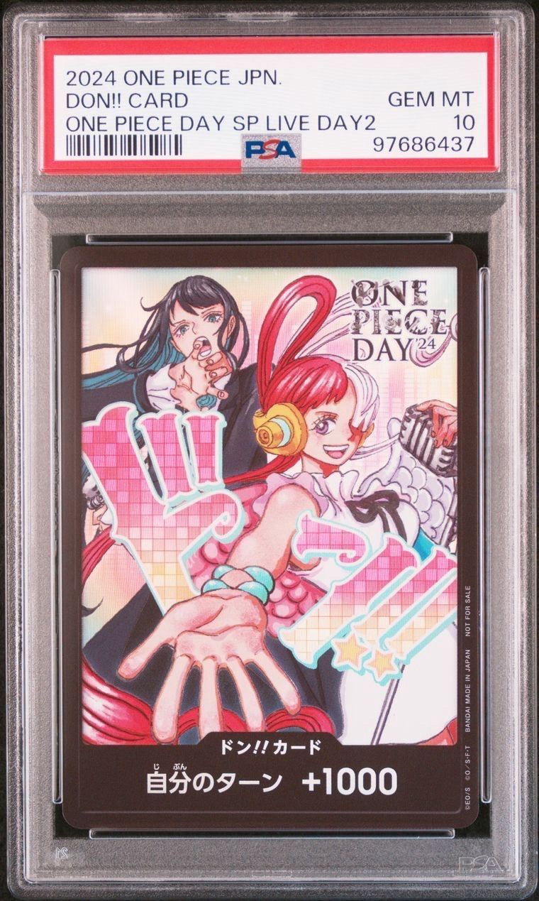 ドン!!カード : アド&ウタ (プロモーションカード「ONE PIECE DAY'24 来場者特典」)