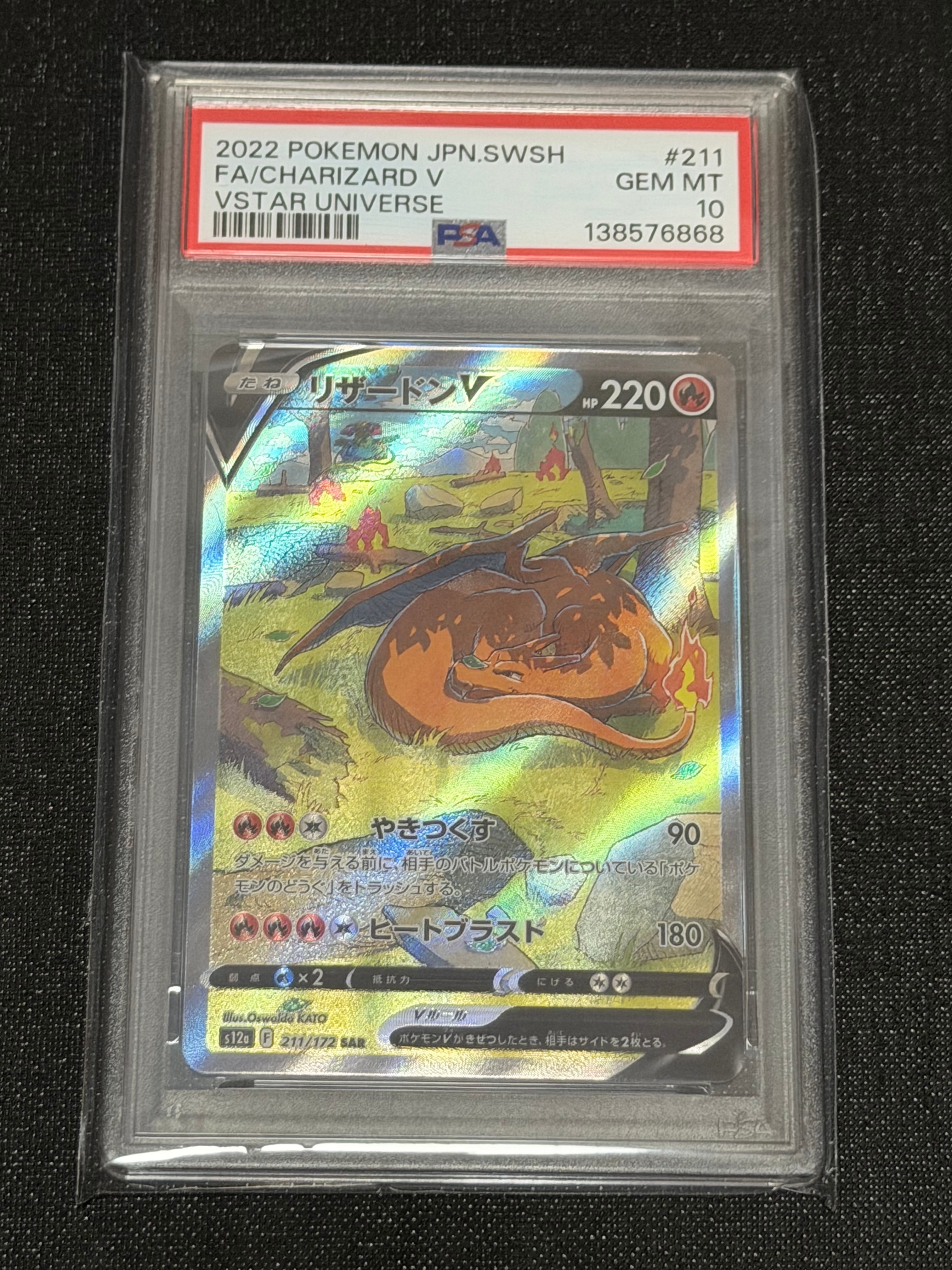 くいしんぼカビゴン P : 旧裏 [PMCG-P](プロモーションカード ポケモン