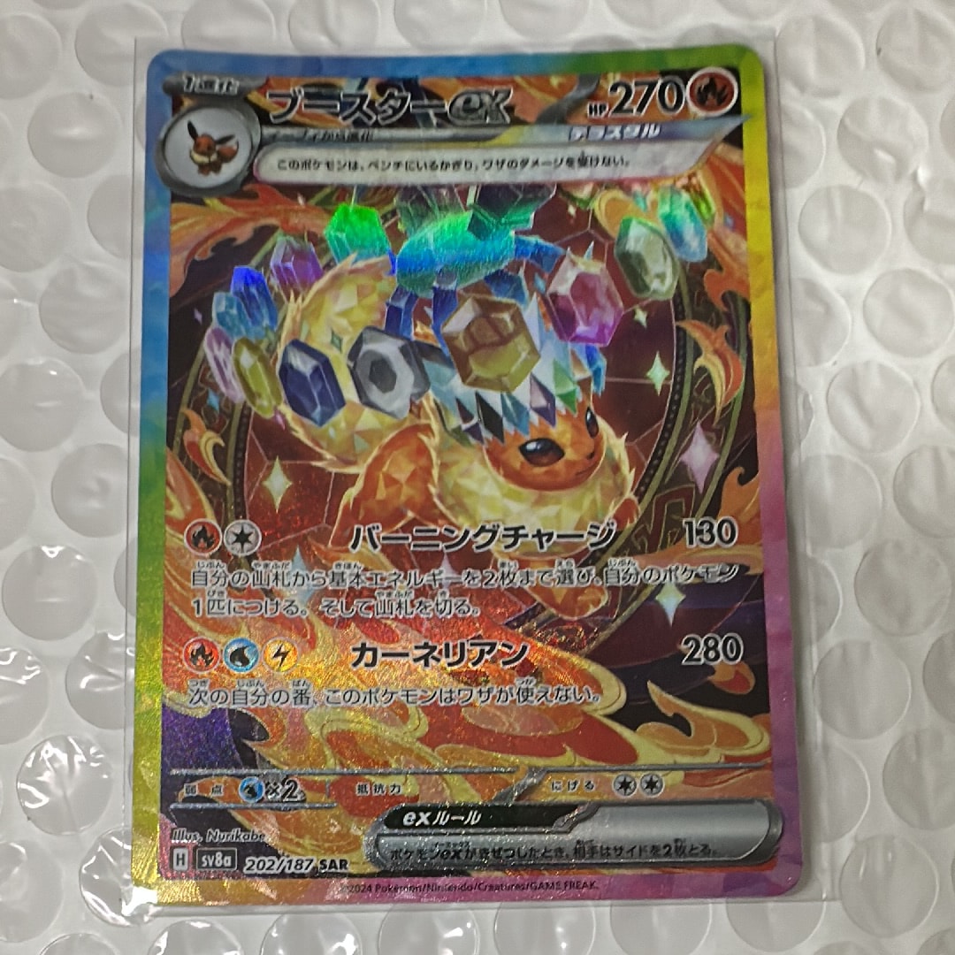 PSA10】リーリエの全力 SR[SM11b 068/049](強化拡張パック「ドリーム