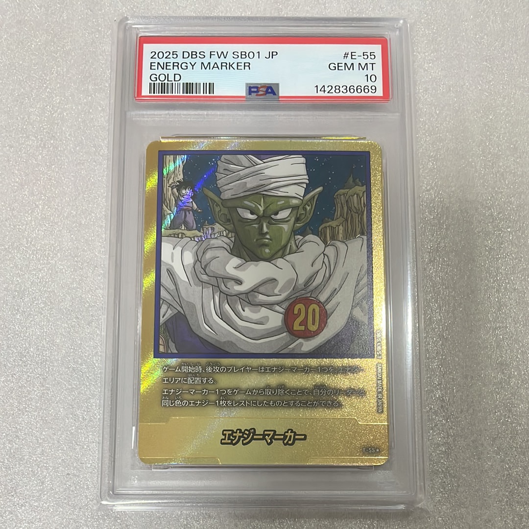 PSA10】エナジーマーカー ☆ [E-55](フュージョンワールド「MANGA