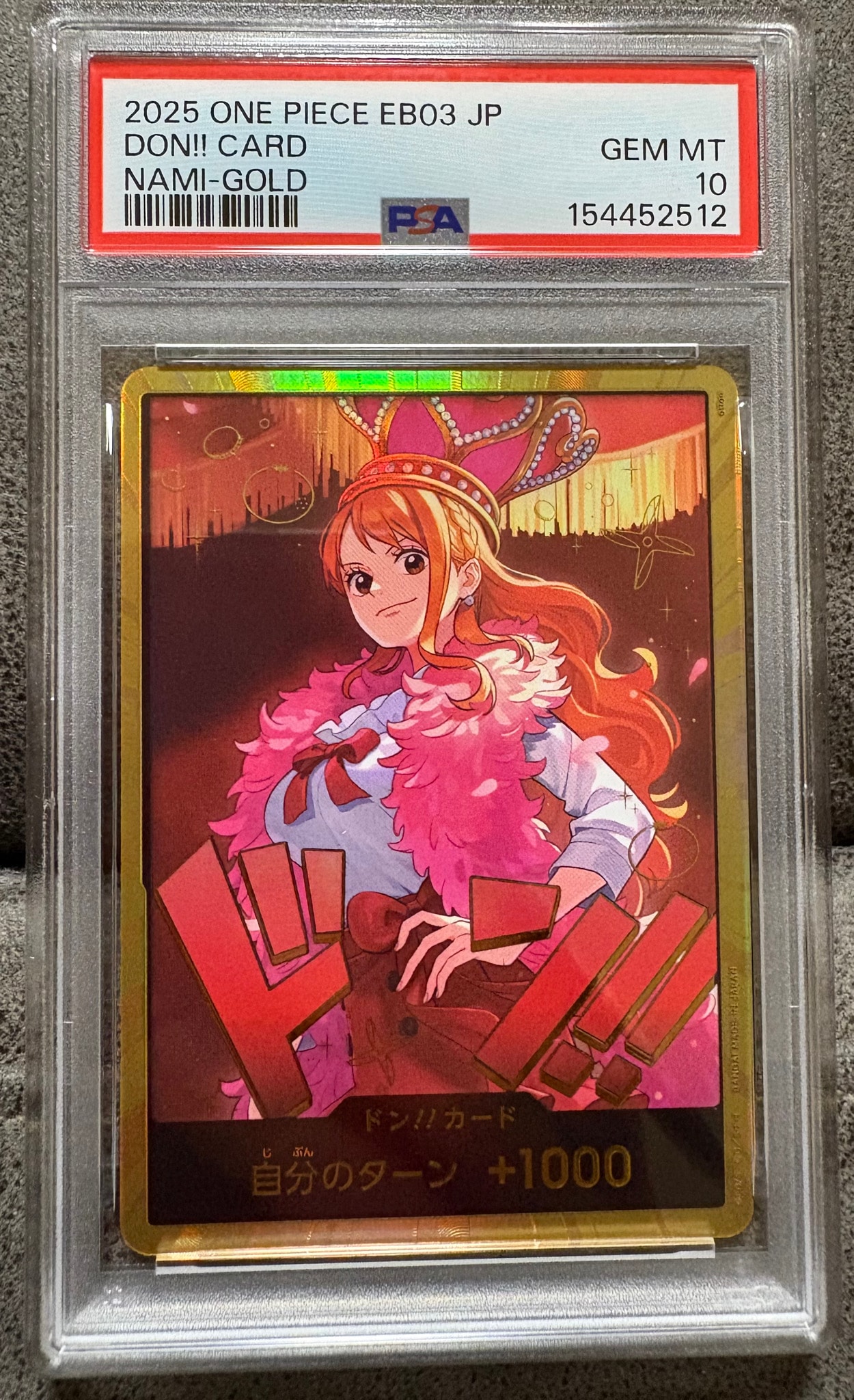 ワンピースカード　ナミ　SP パラレル　ヒロインズエディション　美品 PSA10】ドン!!カード : ナミ スーパーパラレル (エクストラブースター
