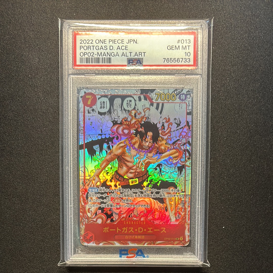 ポートガス・D・エース SR-SP (コミパラ) [OP02-013](ブースターパック「頂上決戦」)