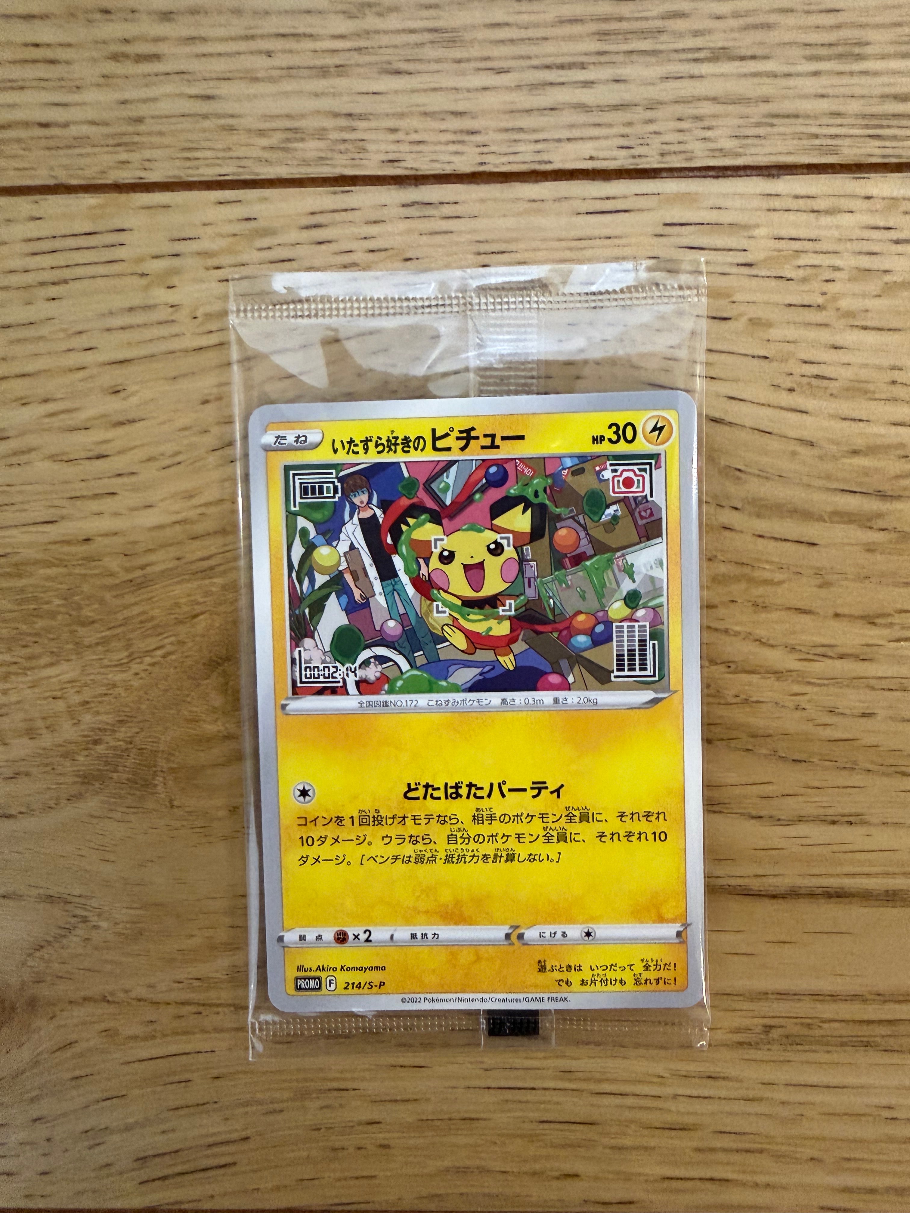 ブラッキー ☆ : 旧裏 [neo2 No.197](ポケモンカード☆neo 拡張パック