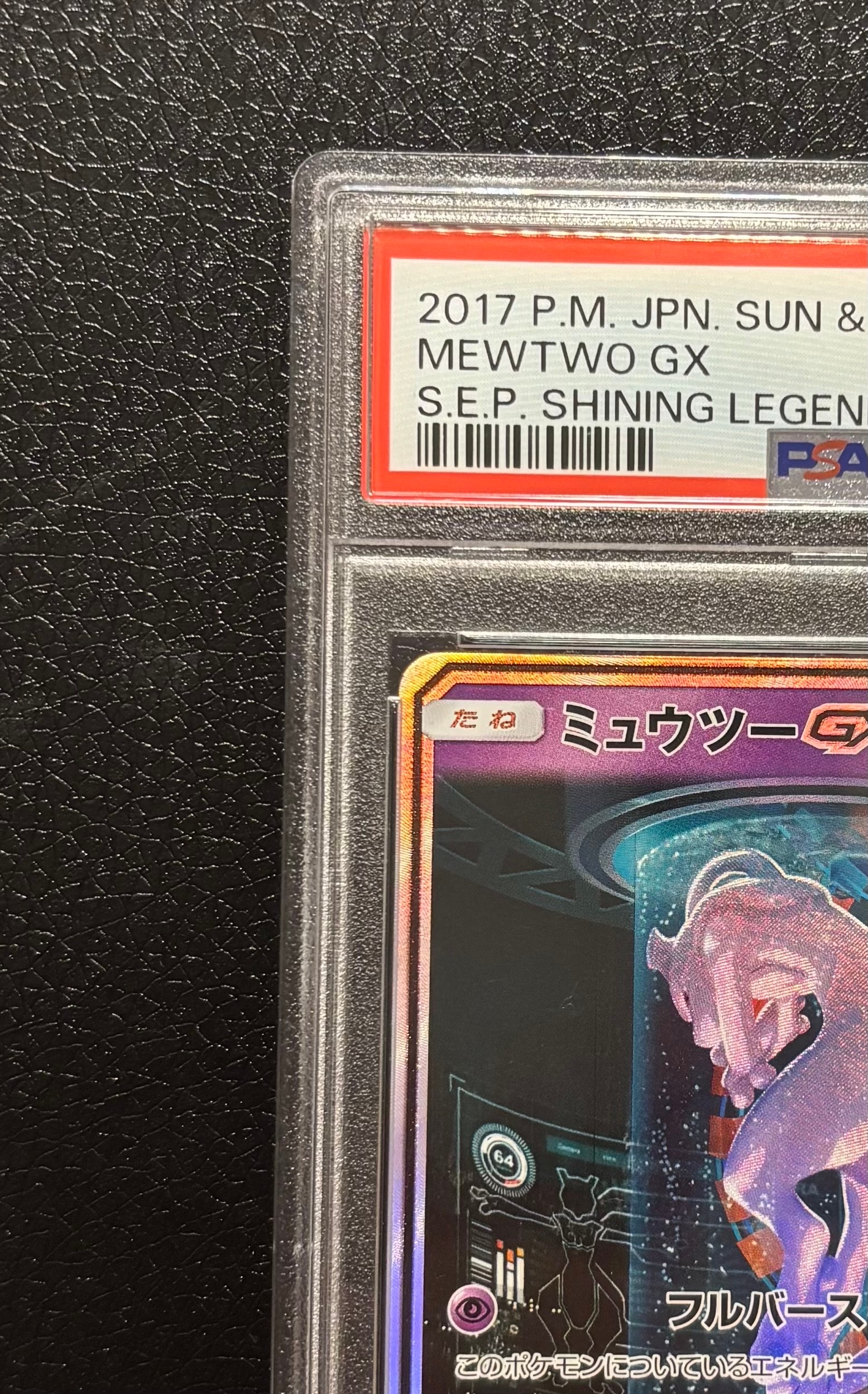 pokemon shining legends mewtwo collectible cards GX Mewtube PSA CGC Beckett (You cant use more than 1 GX attack in a game.) Weakness / Resistance / Retreat Cost 2017 Pokemon Sun & Moon