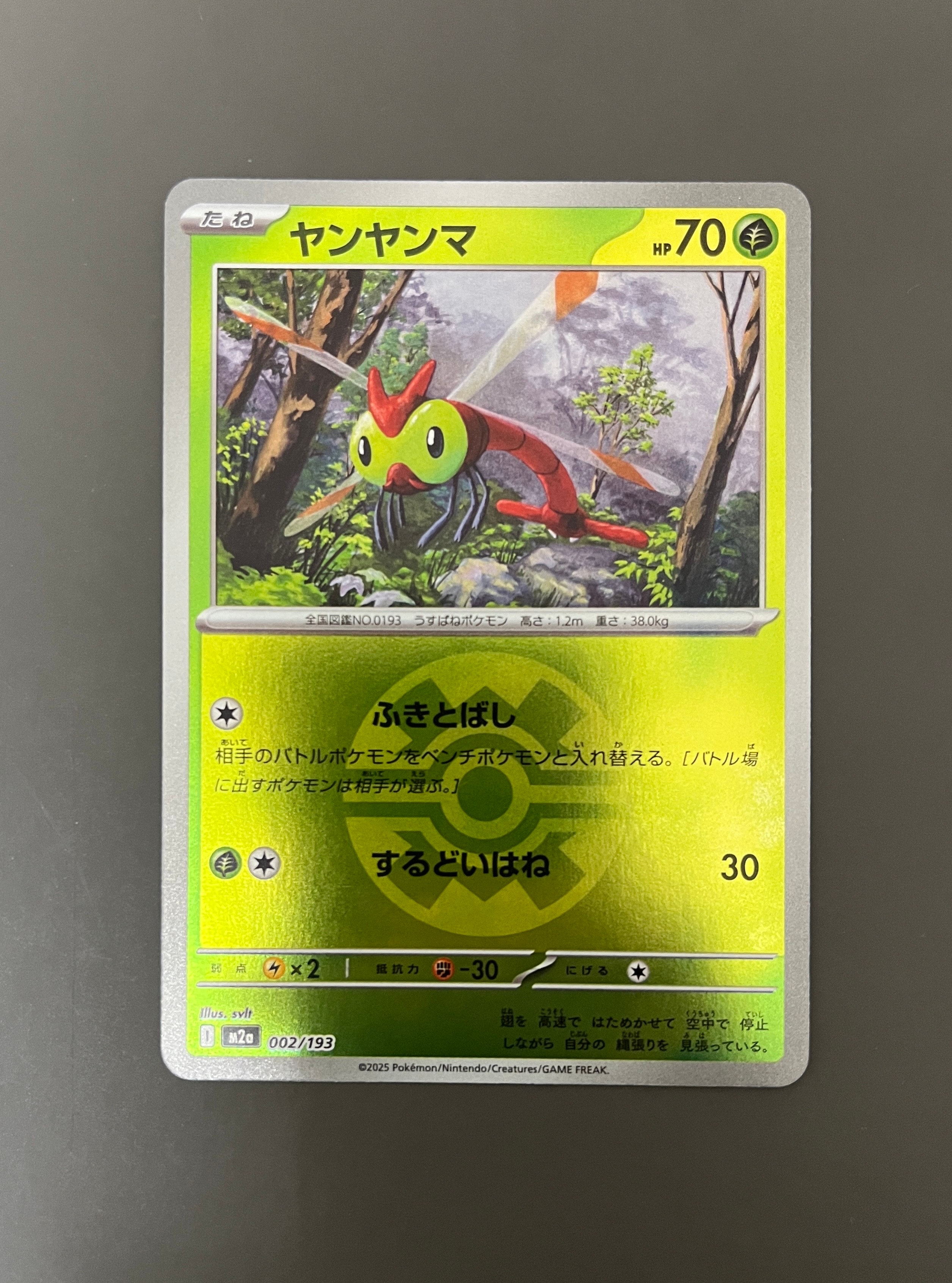 PSA10】レックウザV: プロモ P [S-P 210](プロモーションカード「S-P