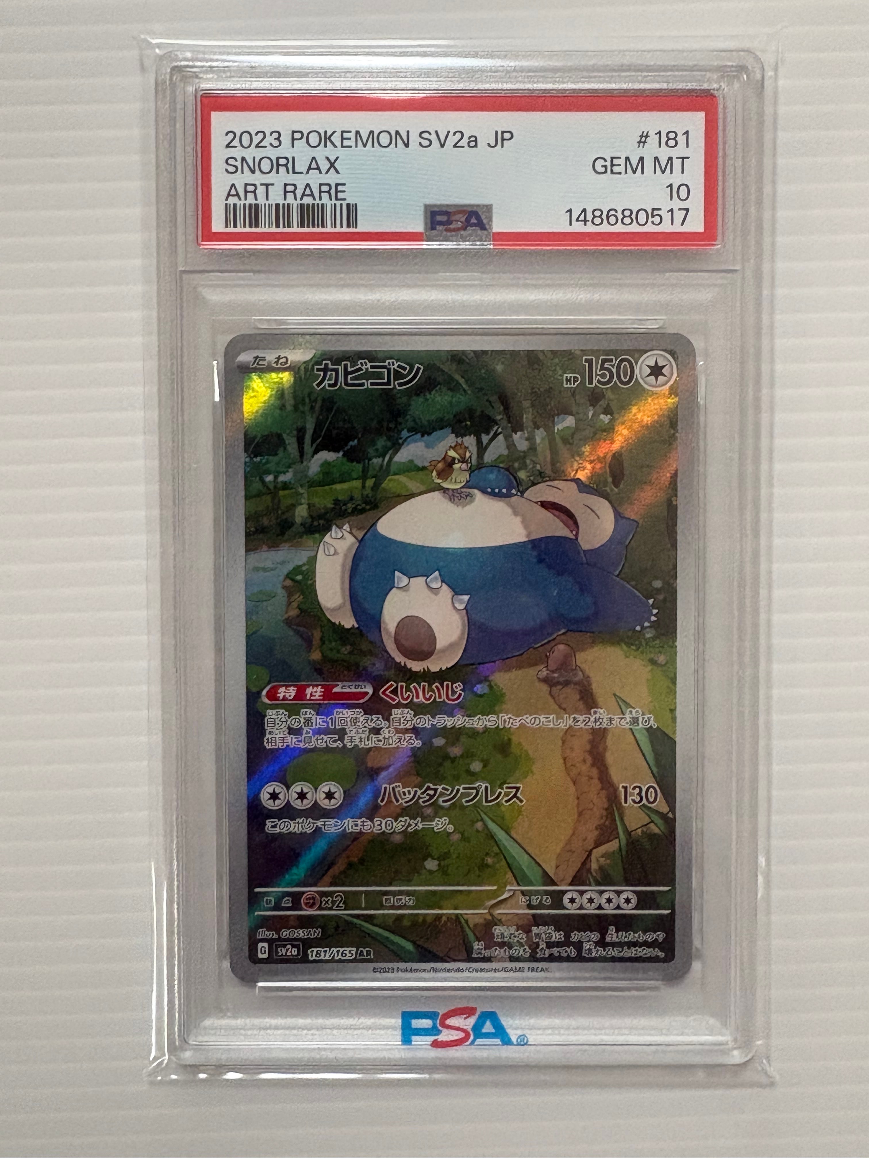 わるいフシギバナ ☆ :1ED [web 041/048](ポケモンカード☆web)の新品