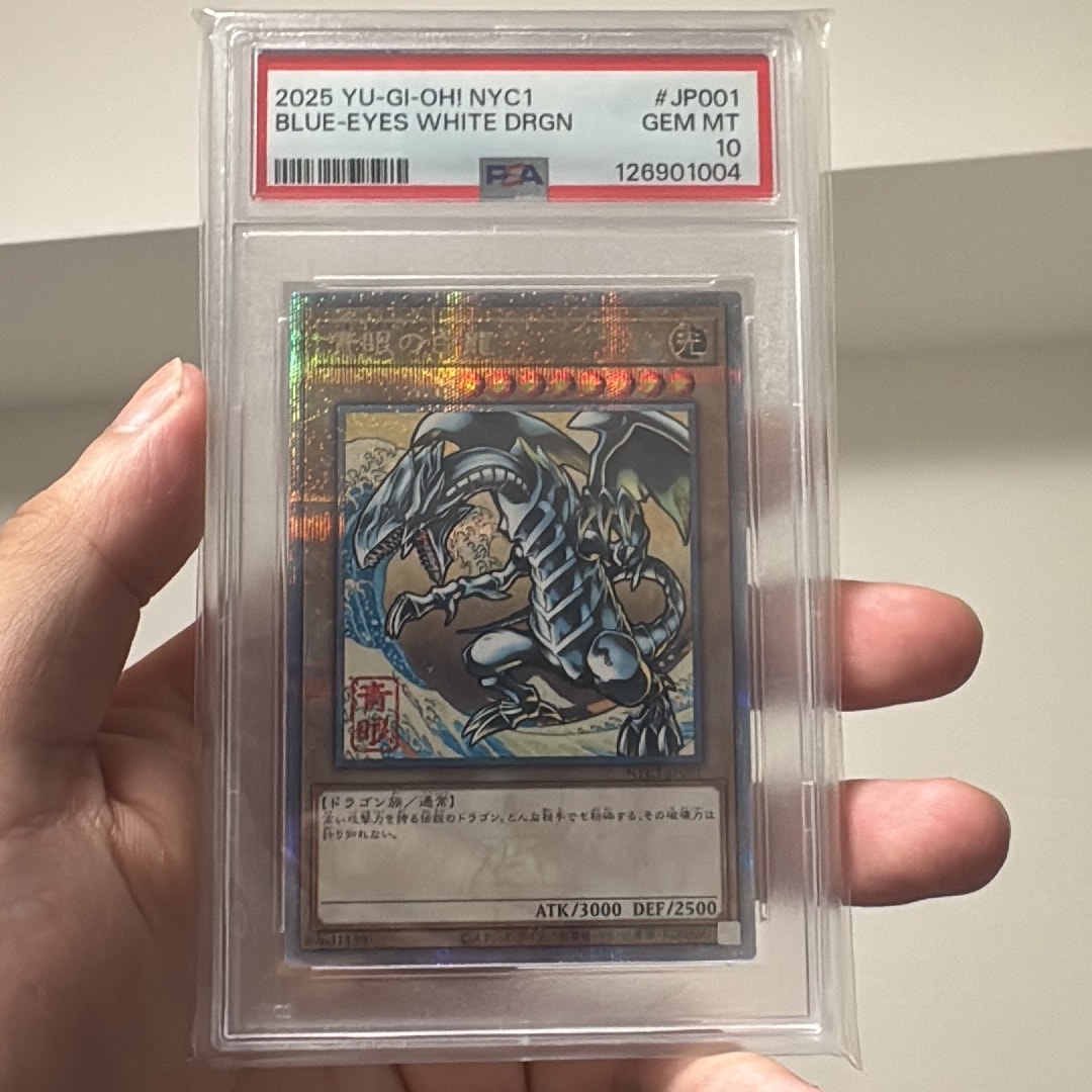 青眼の白龍 25th SE [NYC1-JP001](遊戯王カードゲーム25周年 浮世絵風