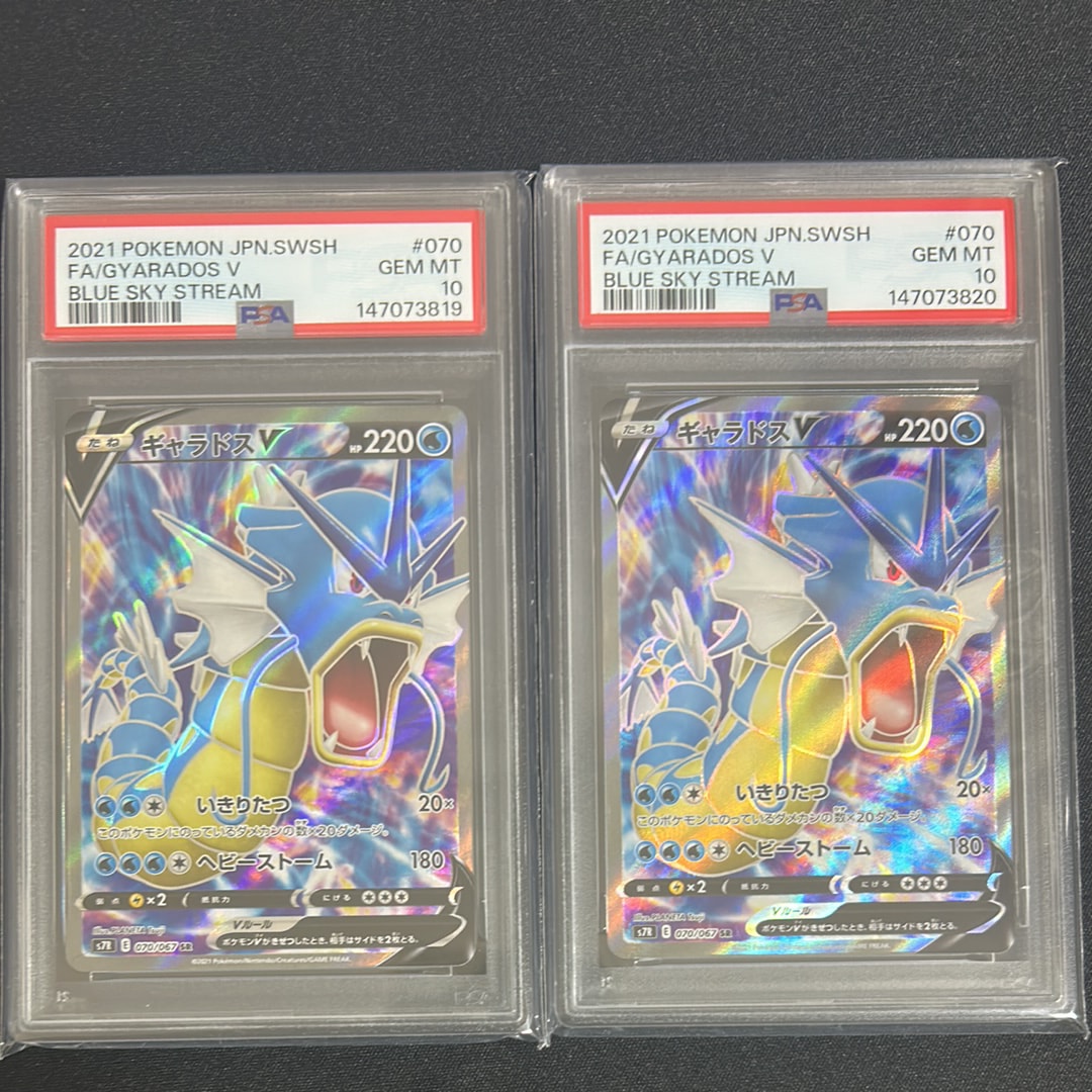 ダークライGX SSR[SM8b 230/150](ハイクラスパック「GXウルトラ